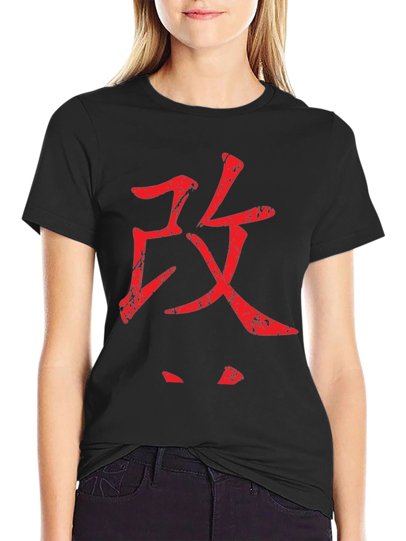 Japanese Attack Symbol Black T-Shirt