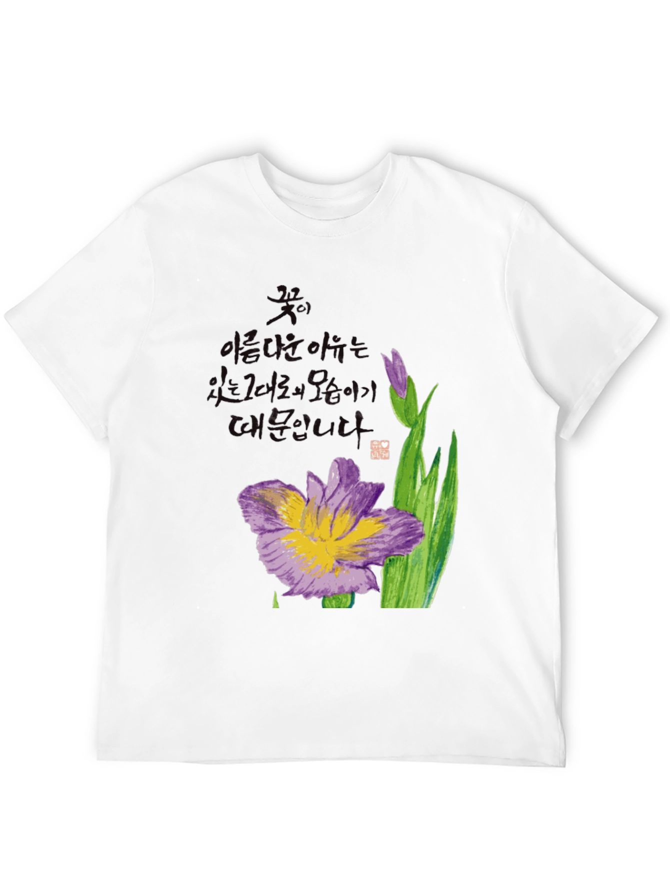 Black Floral T-Shirt with Korean Writing