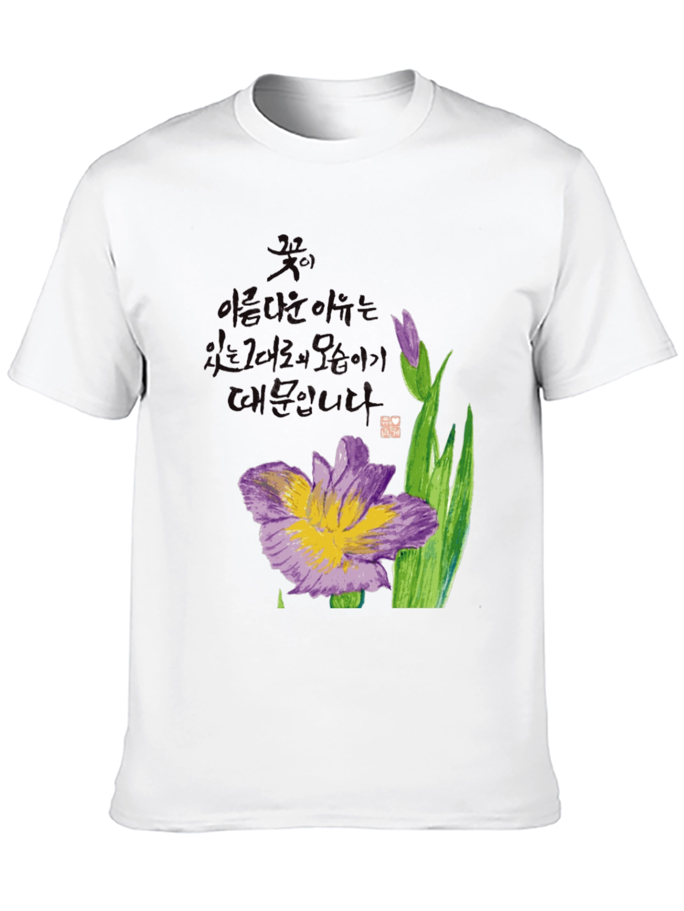 Black Floral T-Shirt with Korean Writing