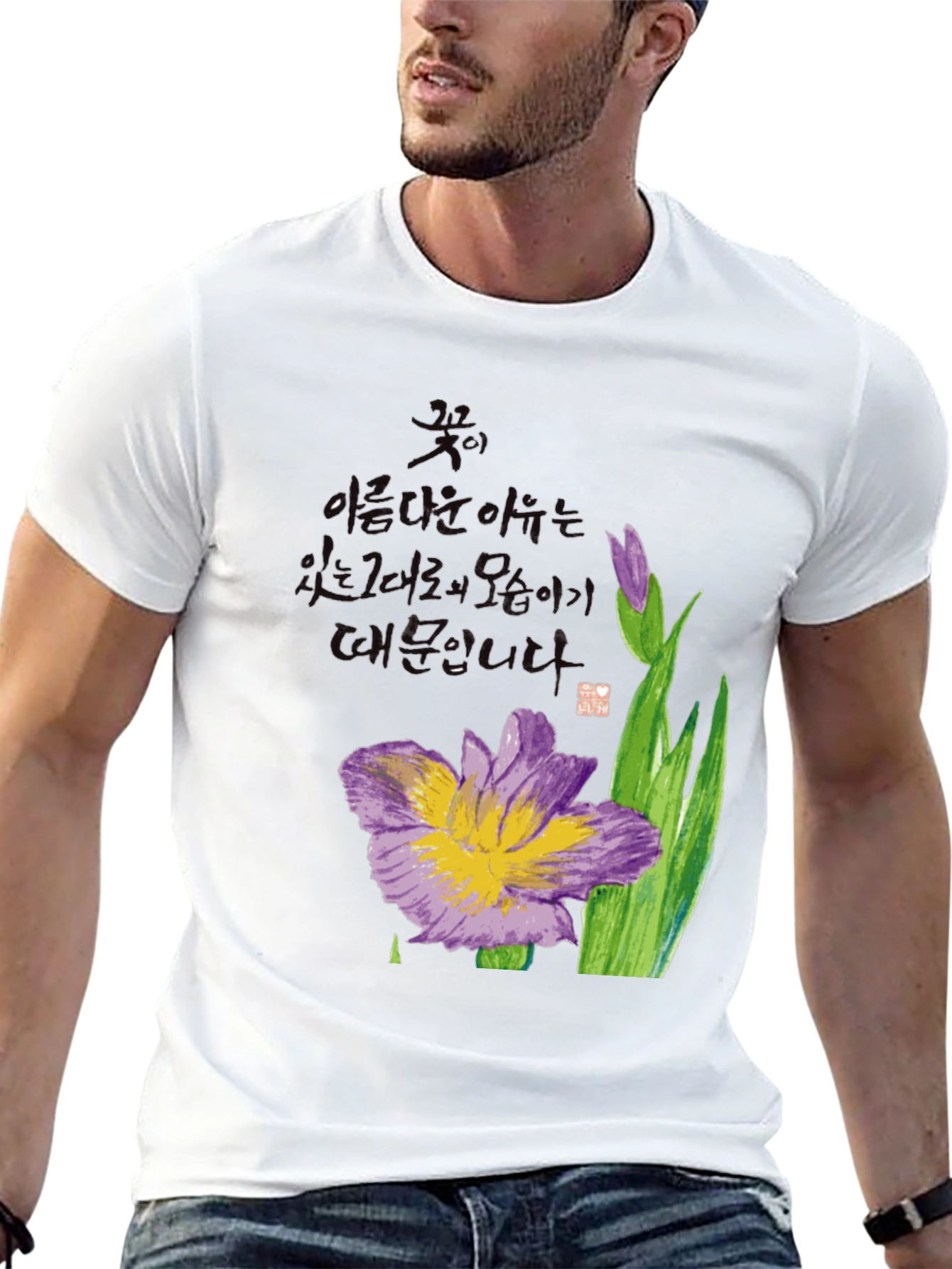 Black Floral T-Shirt with Korean Writing