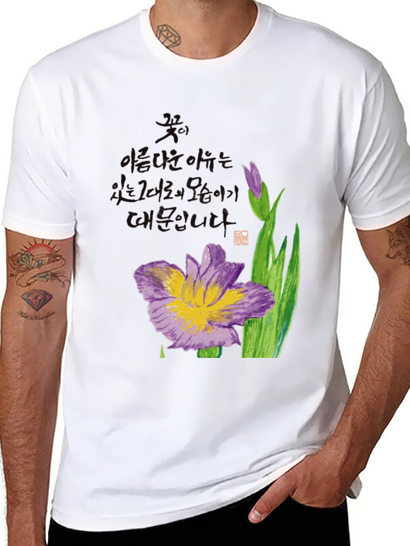 Black Floral T-Shirt with Korean Writing