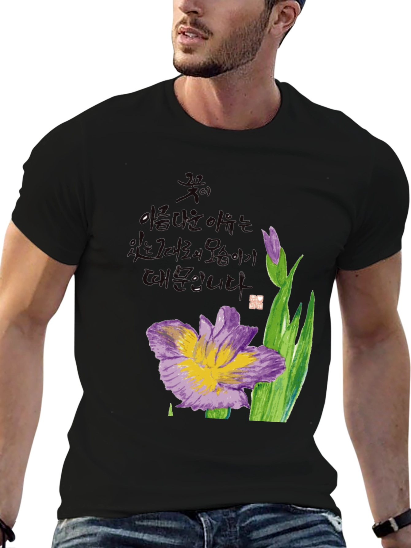 Black Floral T-Shirt with Korean Writing