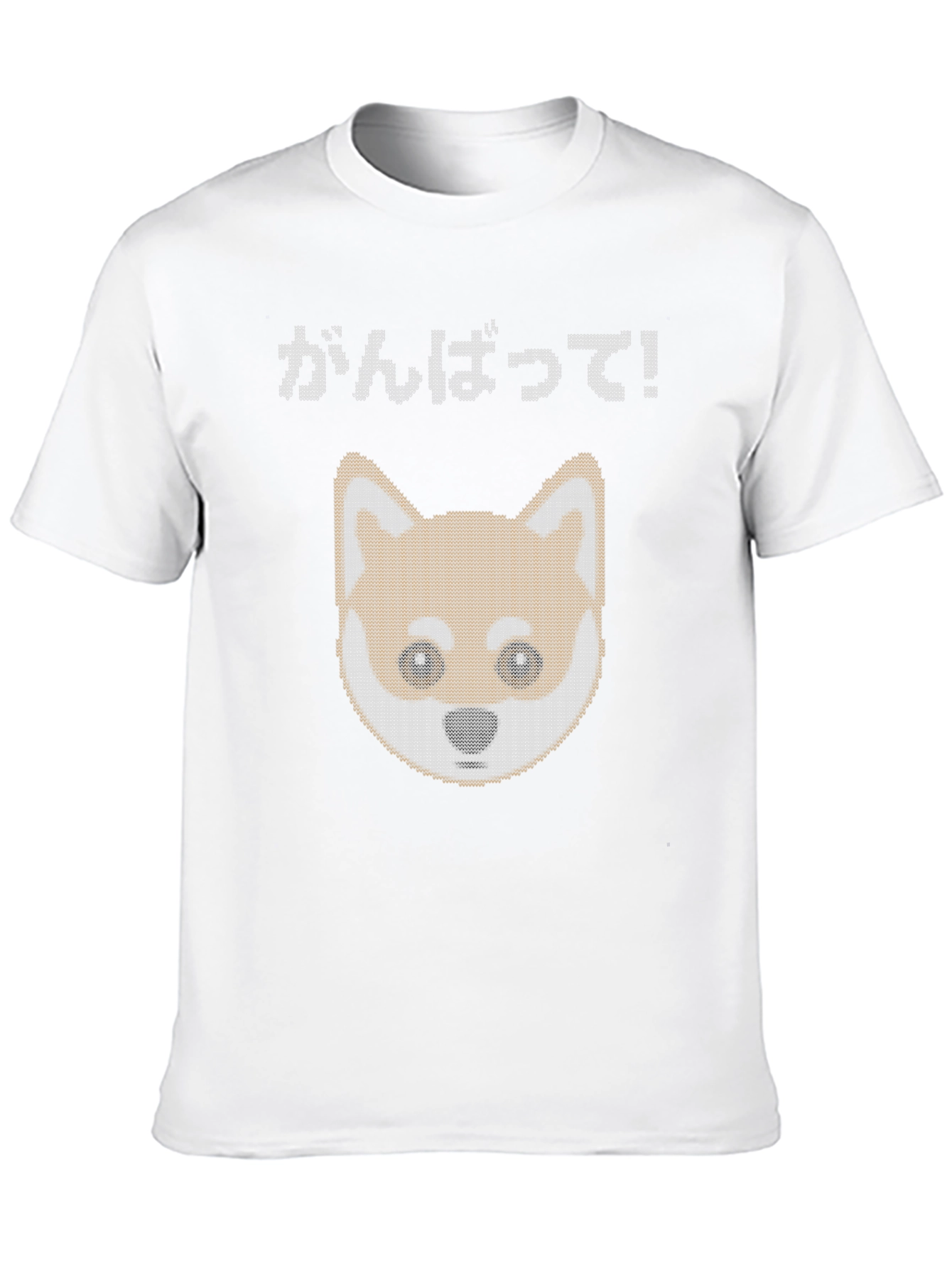 Pixel Shiba Inu T-Shirt - Ganbatte! Design