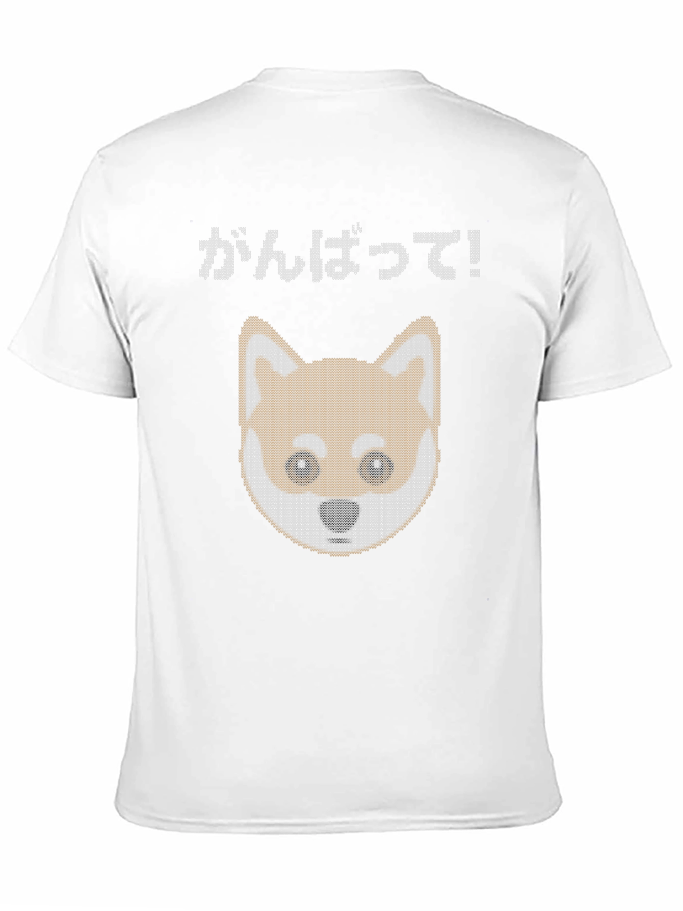 Pixel Shiba Inu T-Shirt - Ganbatte! Design