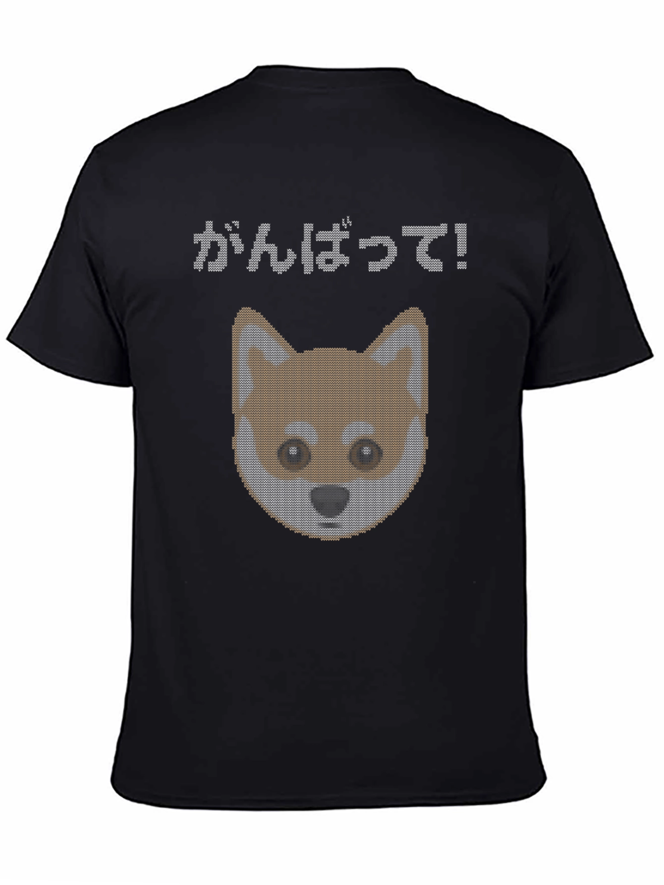 Pixel Shiba Inu T-Shirt - Ganbatte! Design