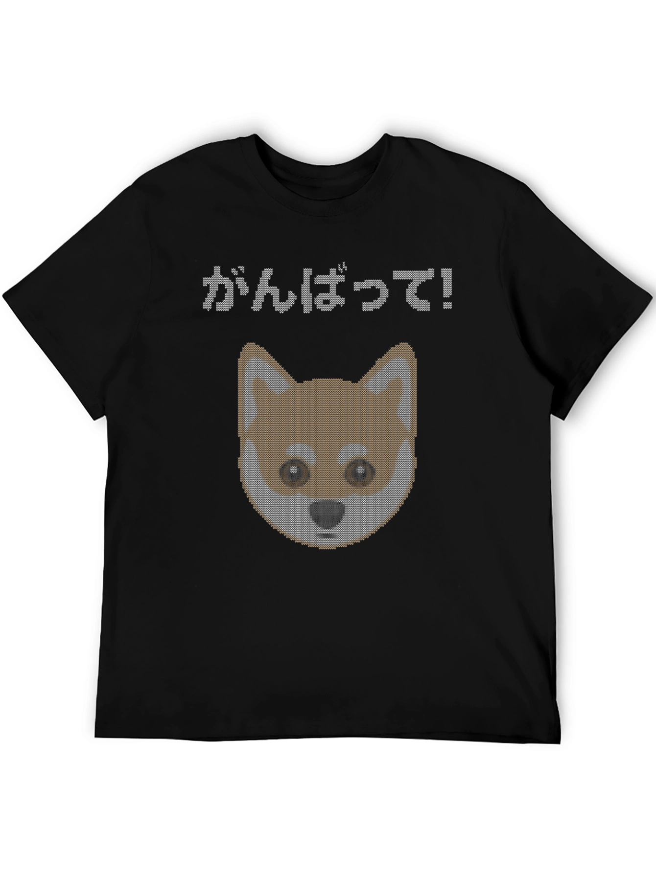 Pixel Shiba Inu T-Shirt - Ganbatte! Design