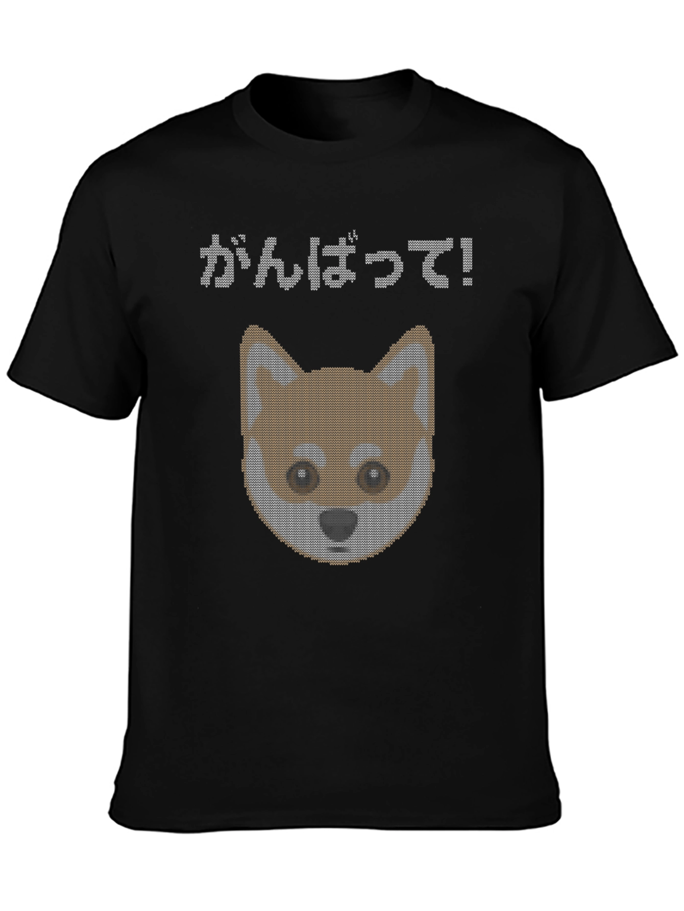 Pixel Shiba Inu T-Shirt - Ganbatte! Design