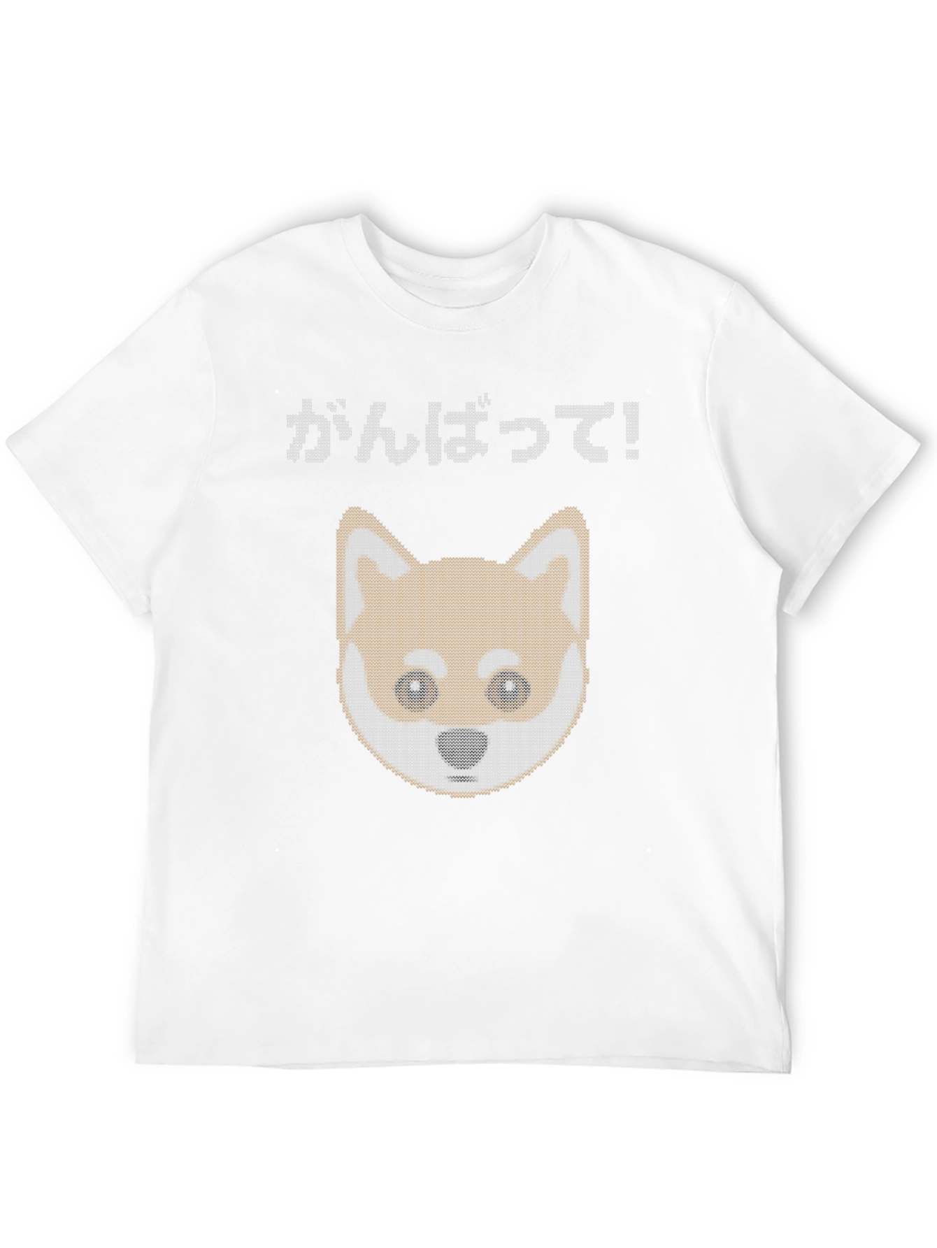 Pixel Shiba Inu T-Shirt - Ganbatte! Design