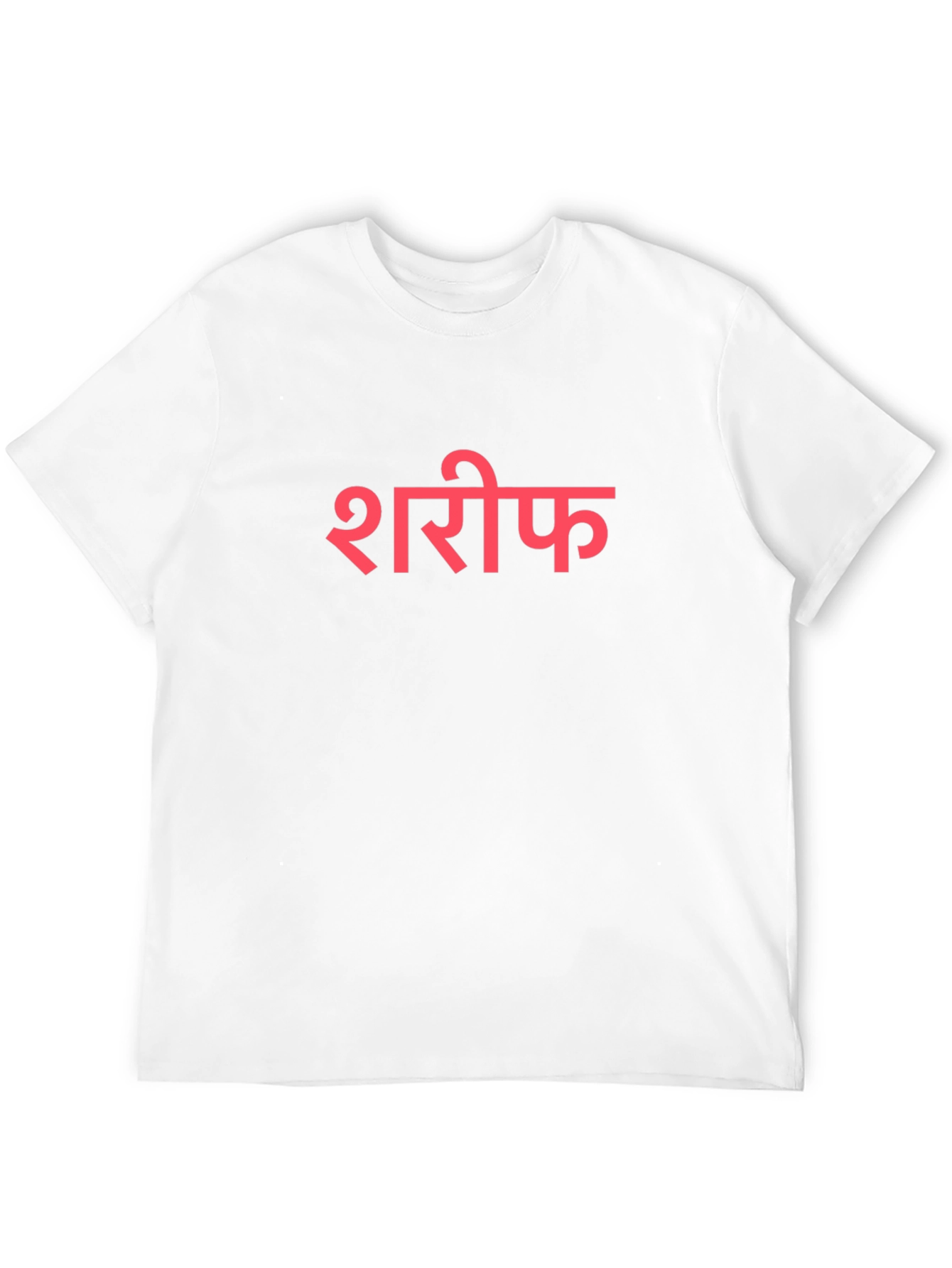 Sharif Text Black T-Shirt