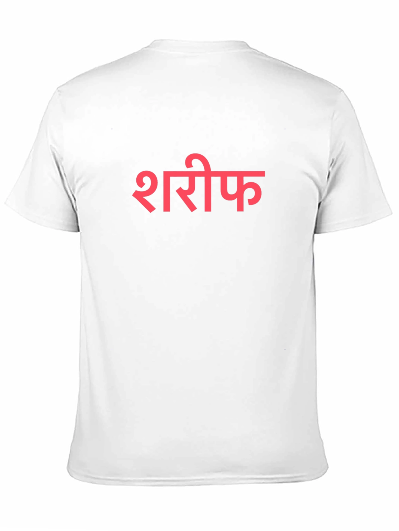 Sharif Text Black T-Shirt