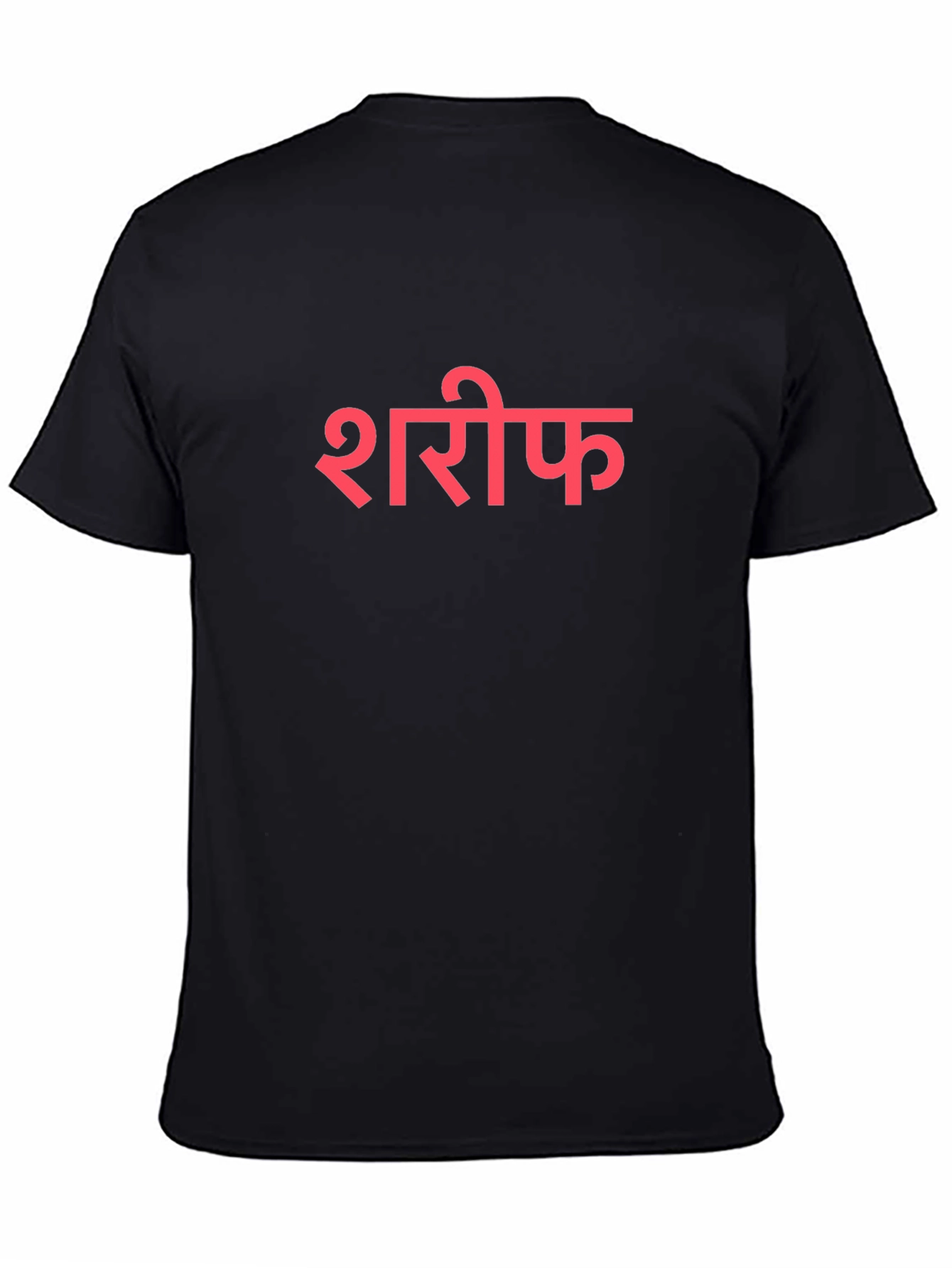 Sharif Text Black T-Shirt