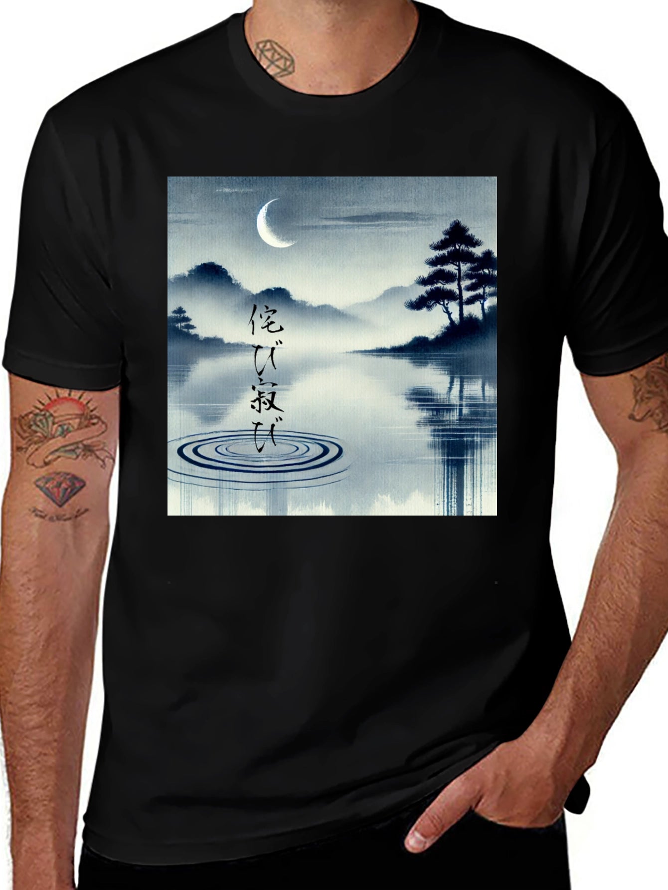 Zen Landscape Graphic Tee