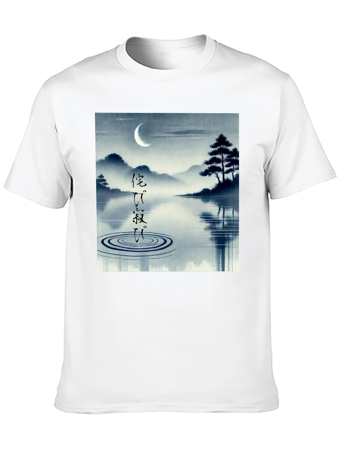 Zen Landscape Graphic Tee