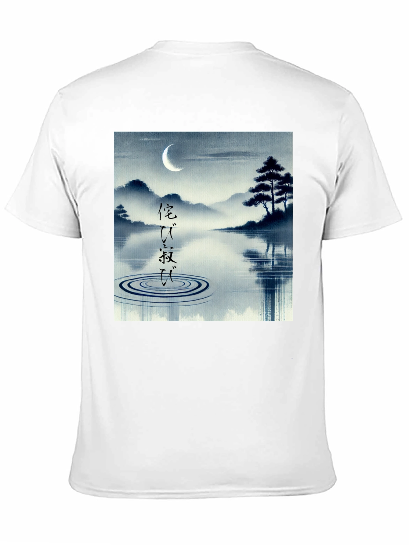 Zen Landscape Graphic Tee