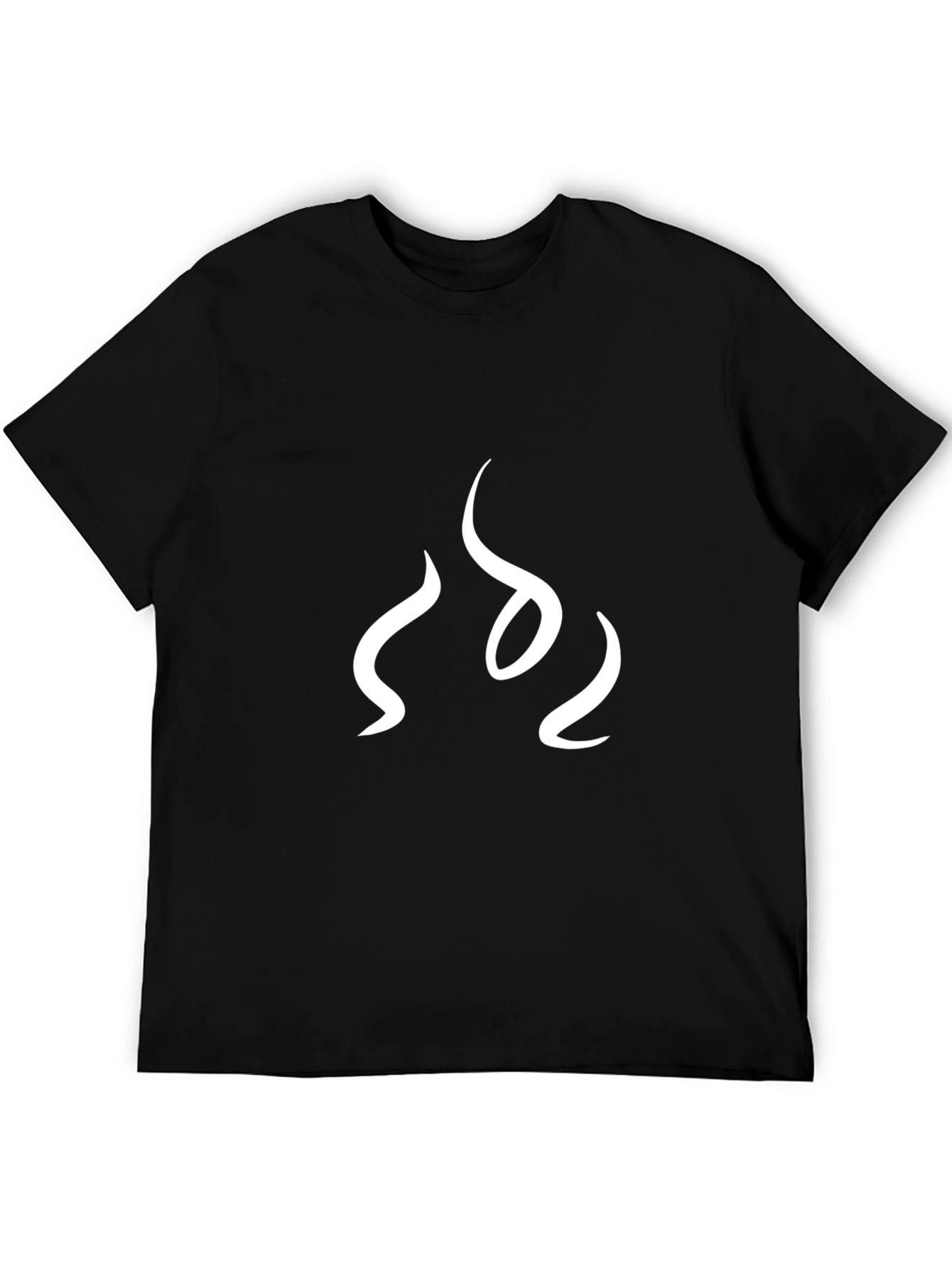 Mens Black T-Shirt with Abstract White Flame Design