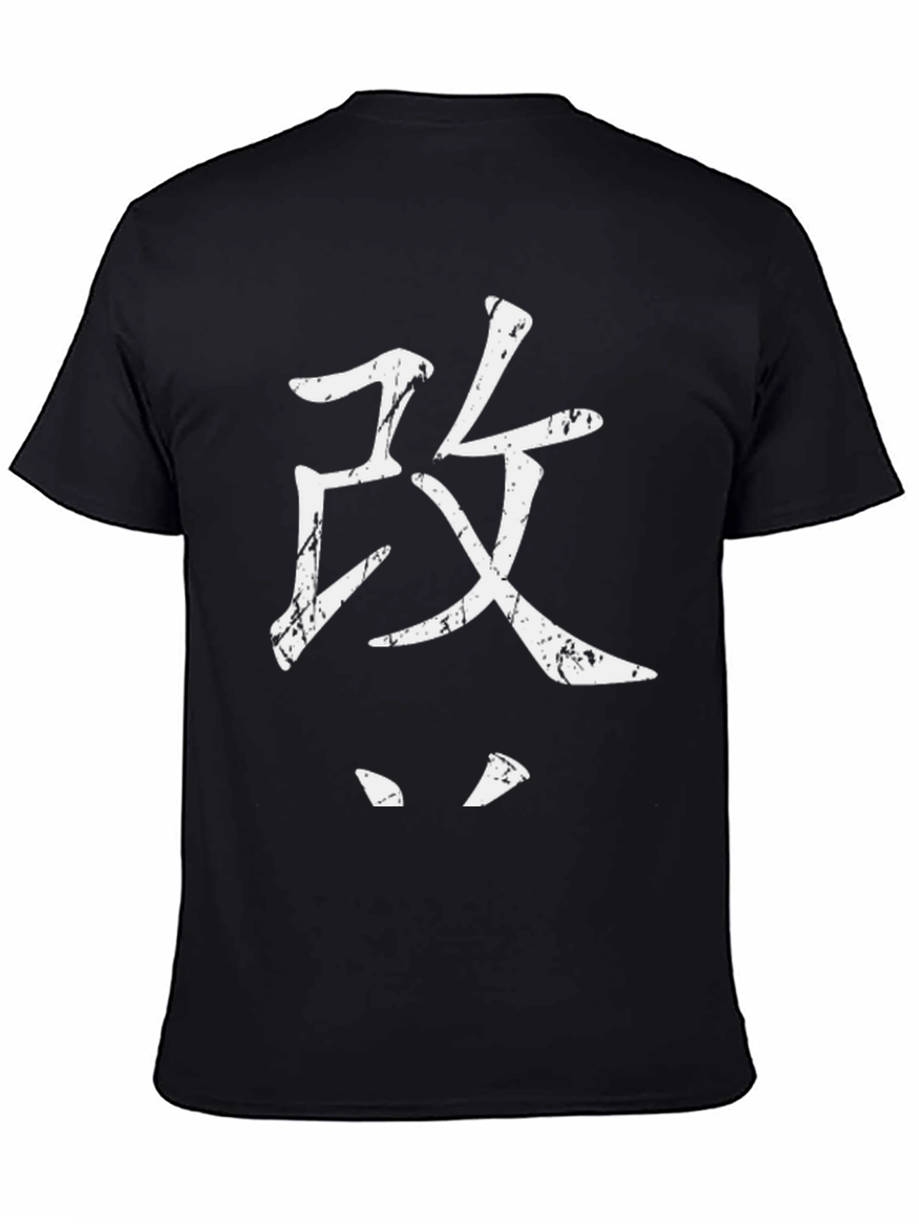 Japanese Symbol Graphic Print Black T-Shirt