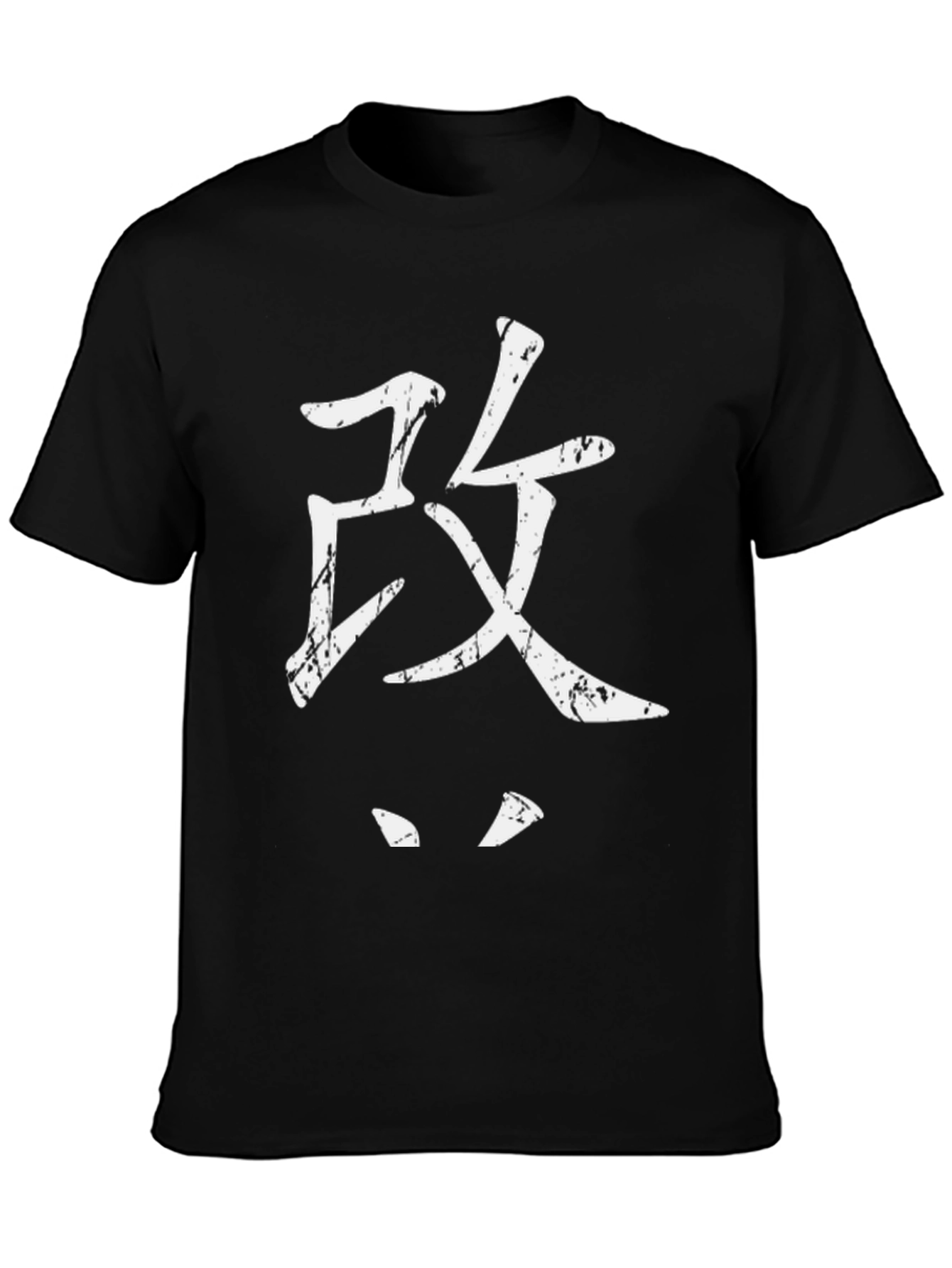 Japanese Symbol Graphic Print Black T-Shirt