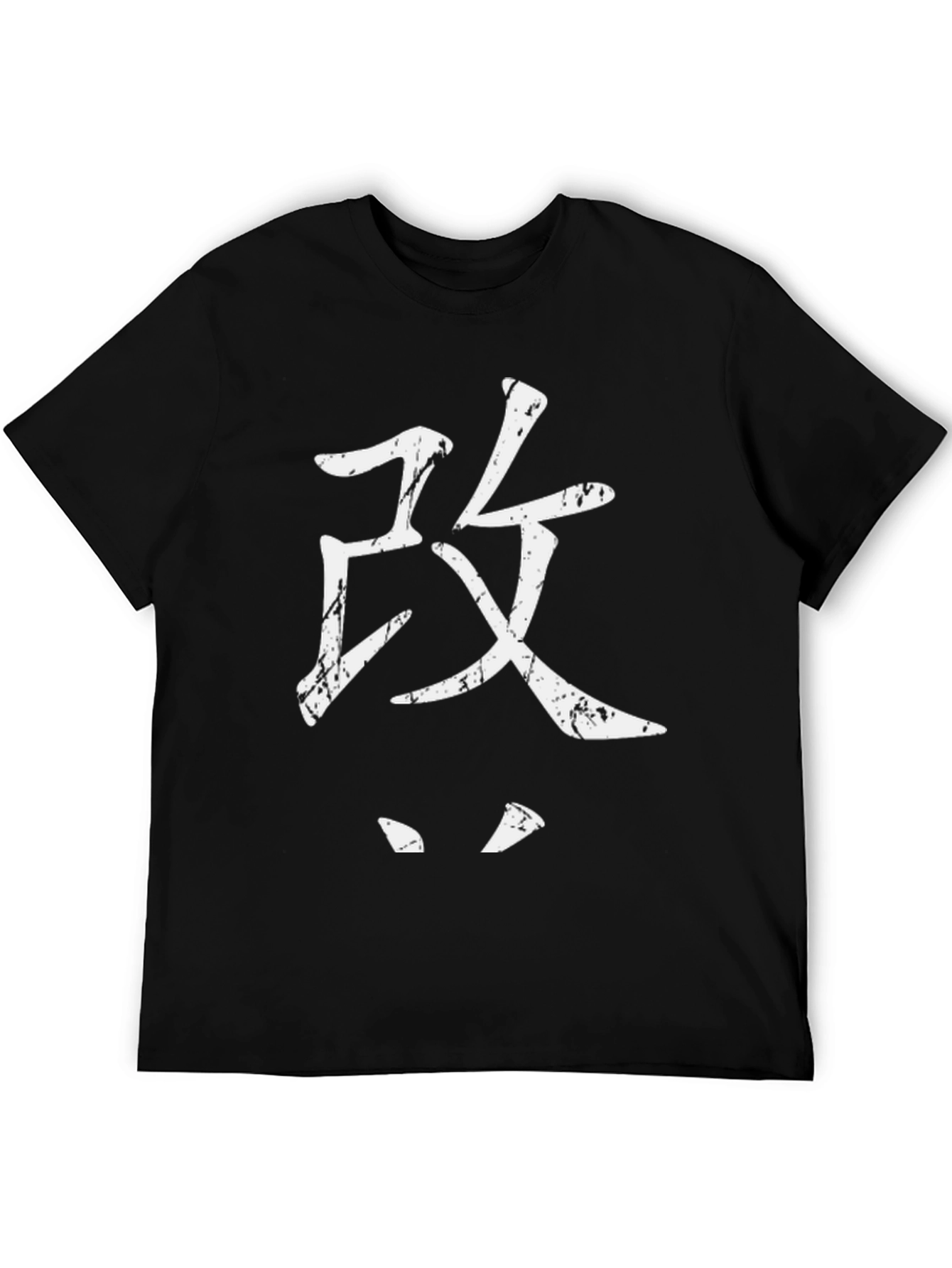 Japanese Symbol Graphic Print Black T-Shirt
