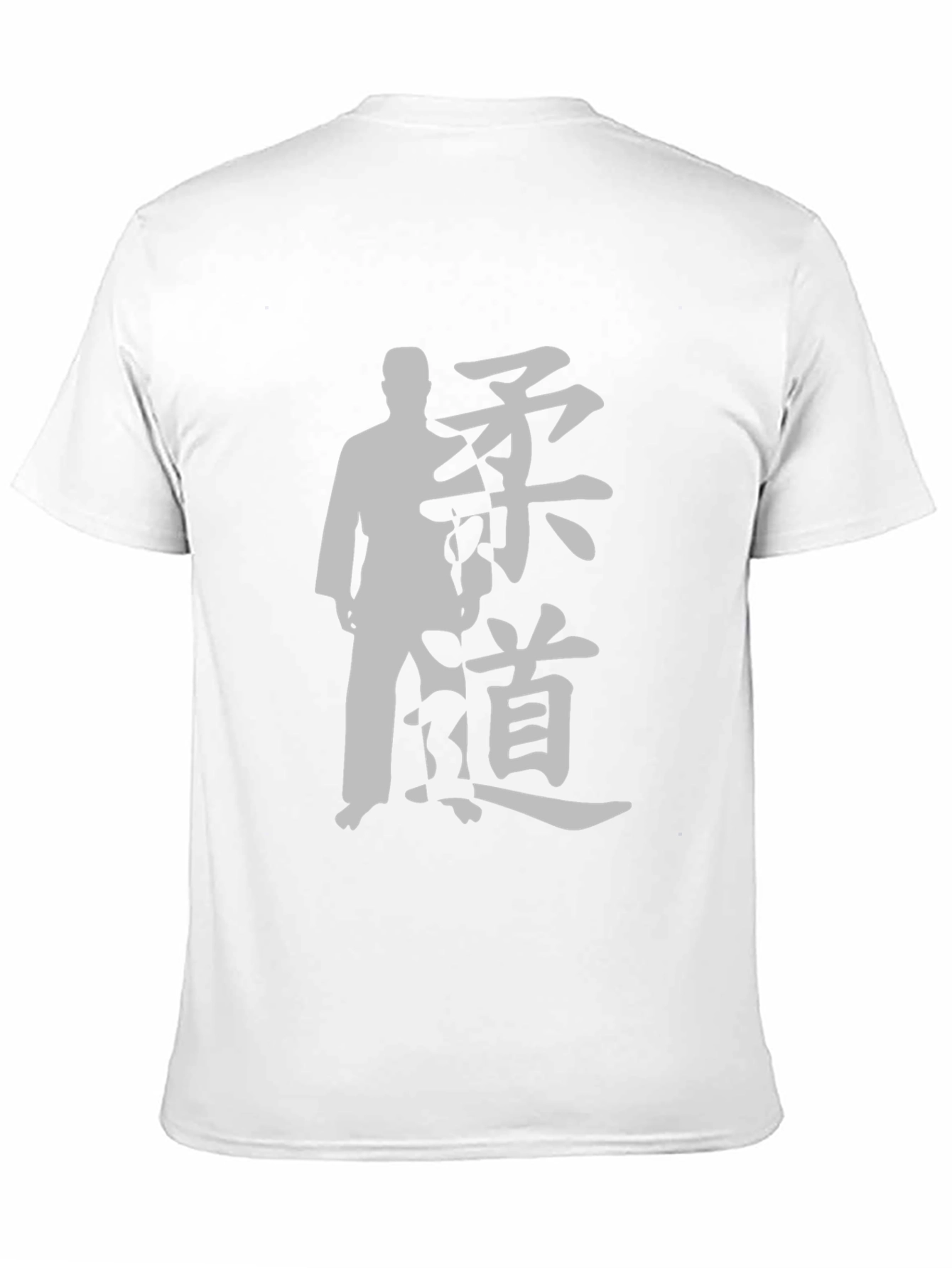 Judo Silhouette Graphic Tee - Martial Arts T-Shirt