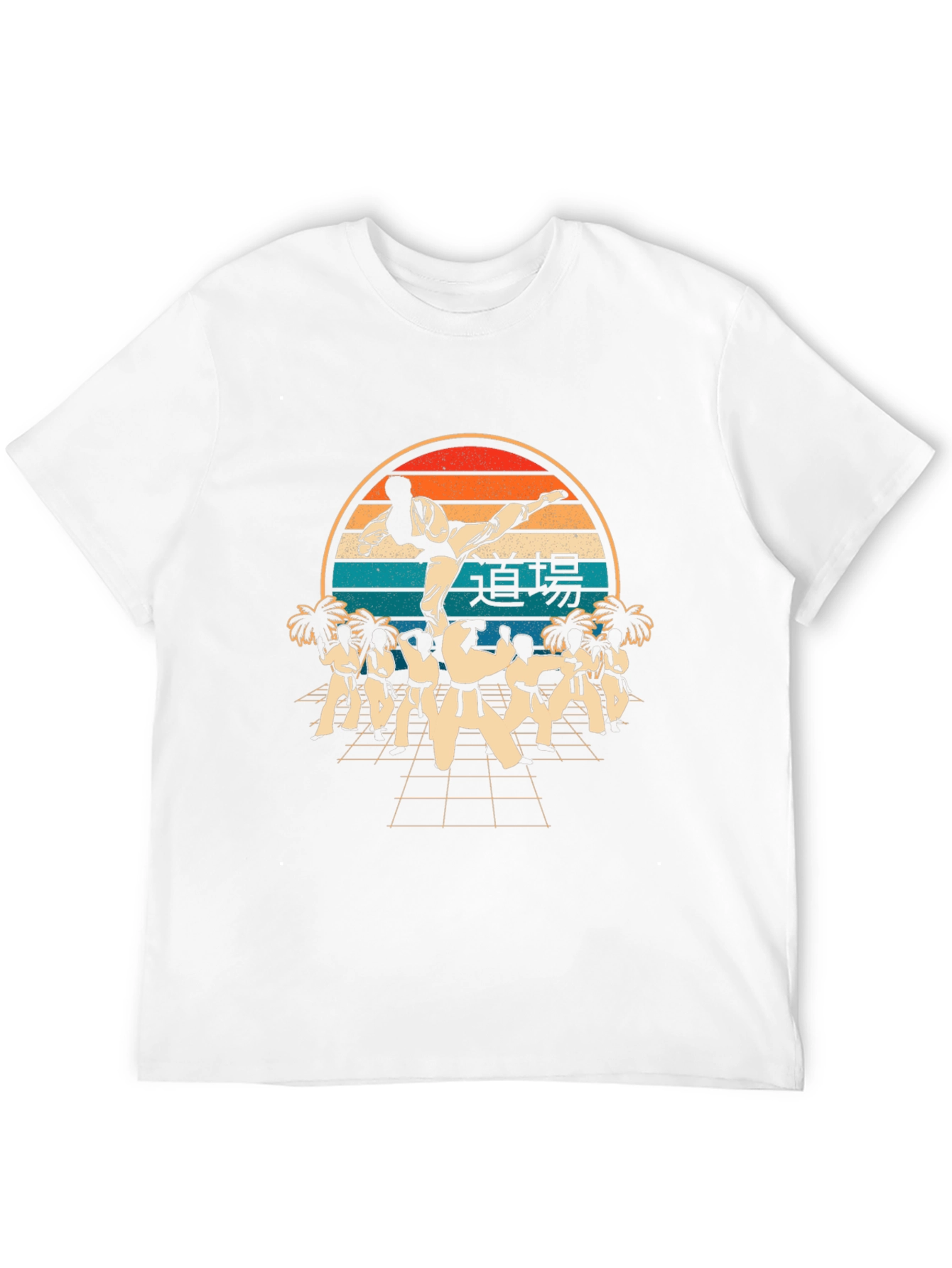 Retro Karate Training T-Shirt