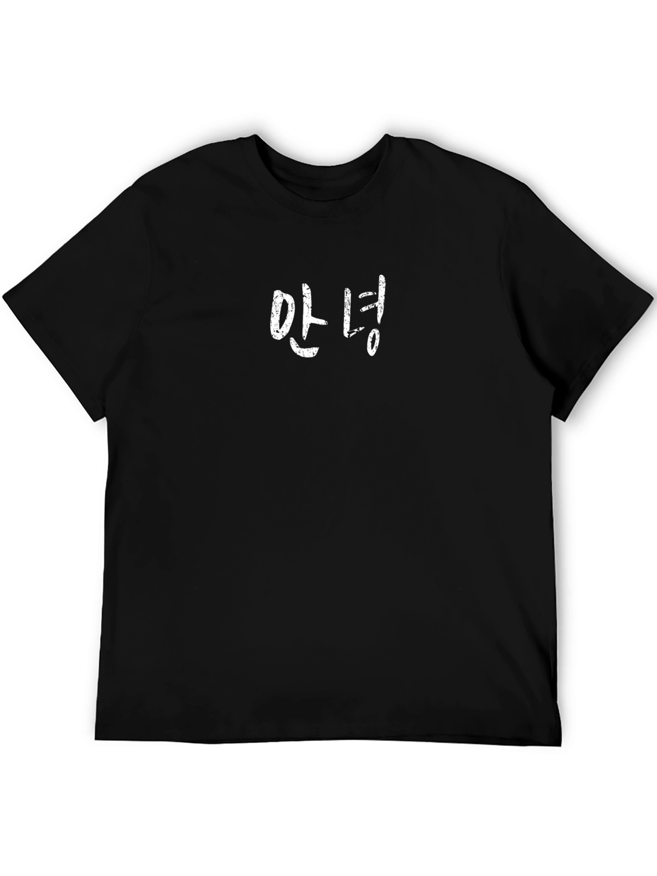 Korean Hello T-Shirt - Casual Black Tee