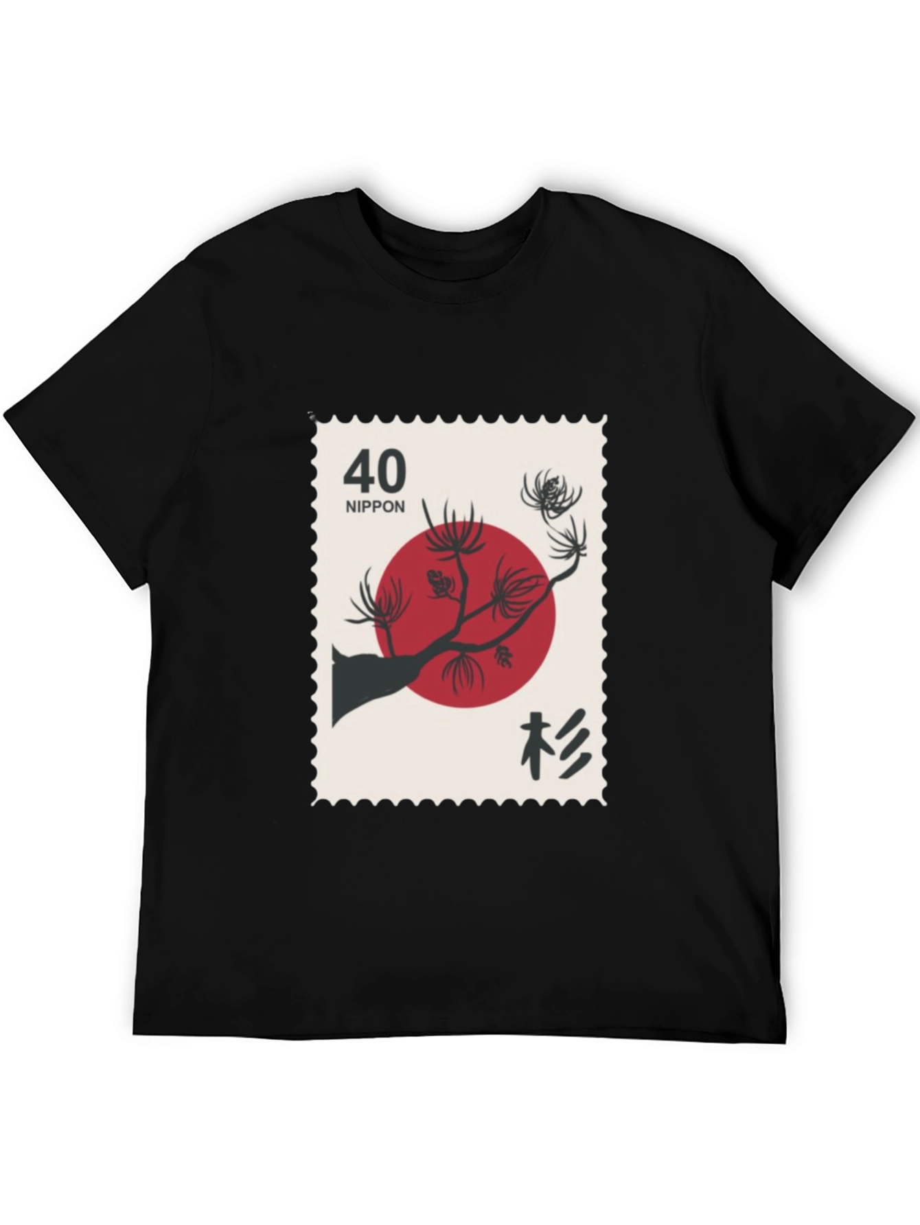 Japanese Stamp Tee - Red Sun & Pine Design