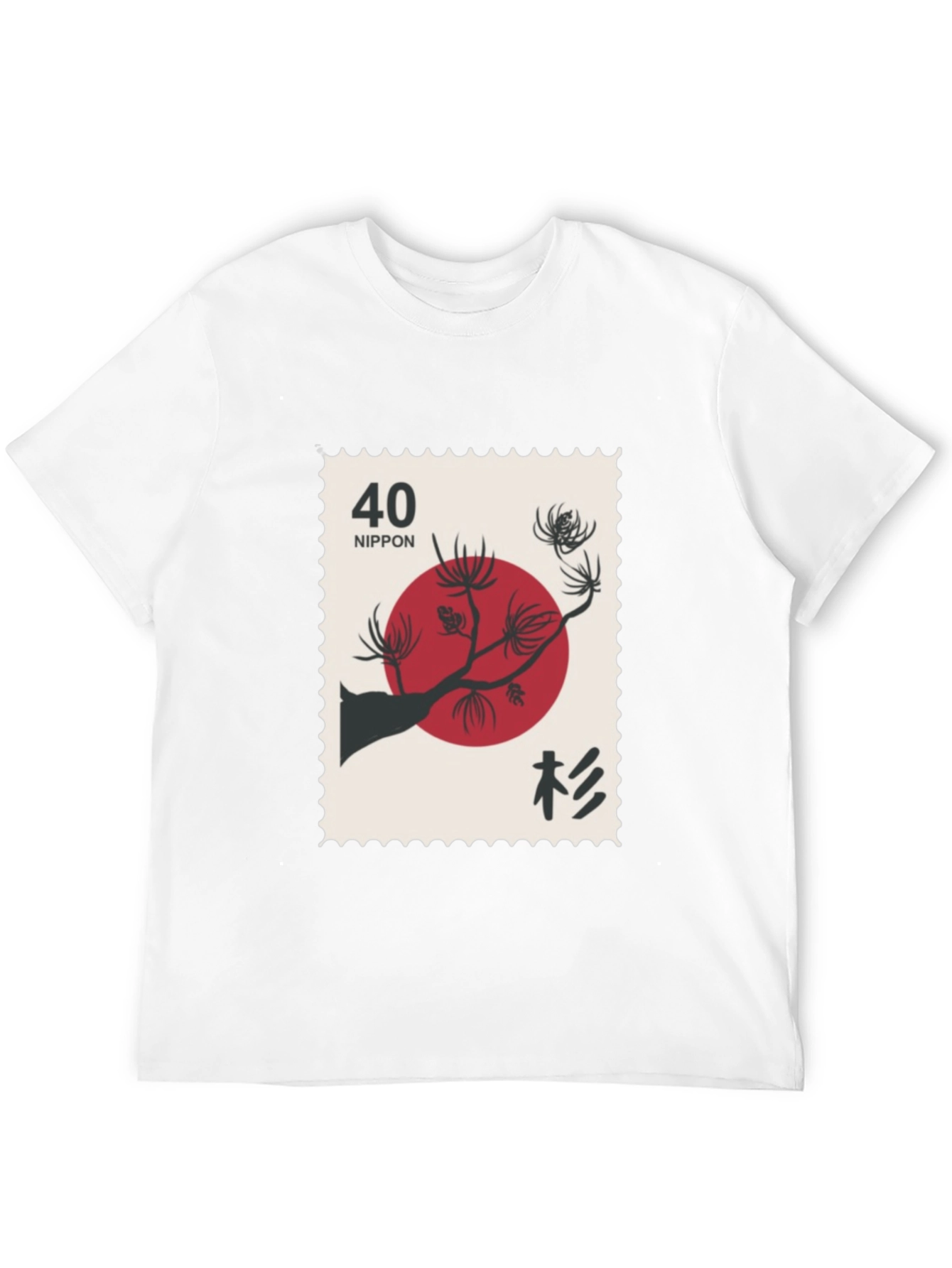 Japanese Stamp Tee - Red Sun & Pine Design