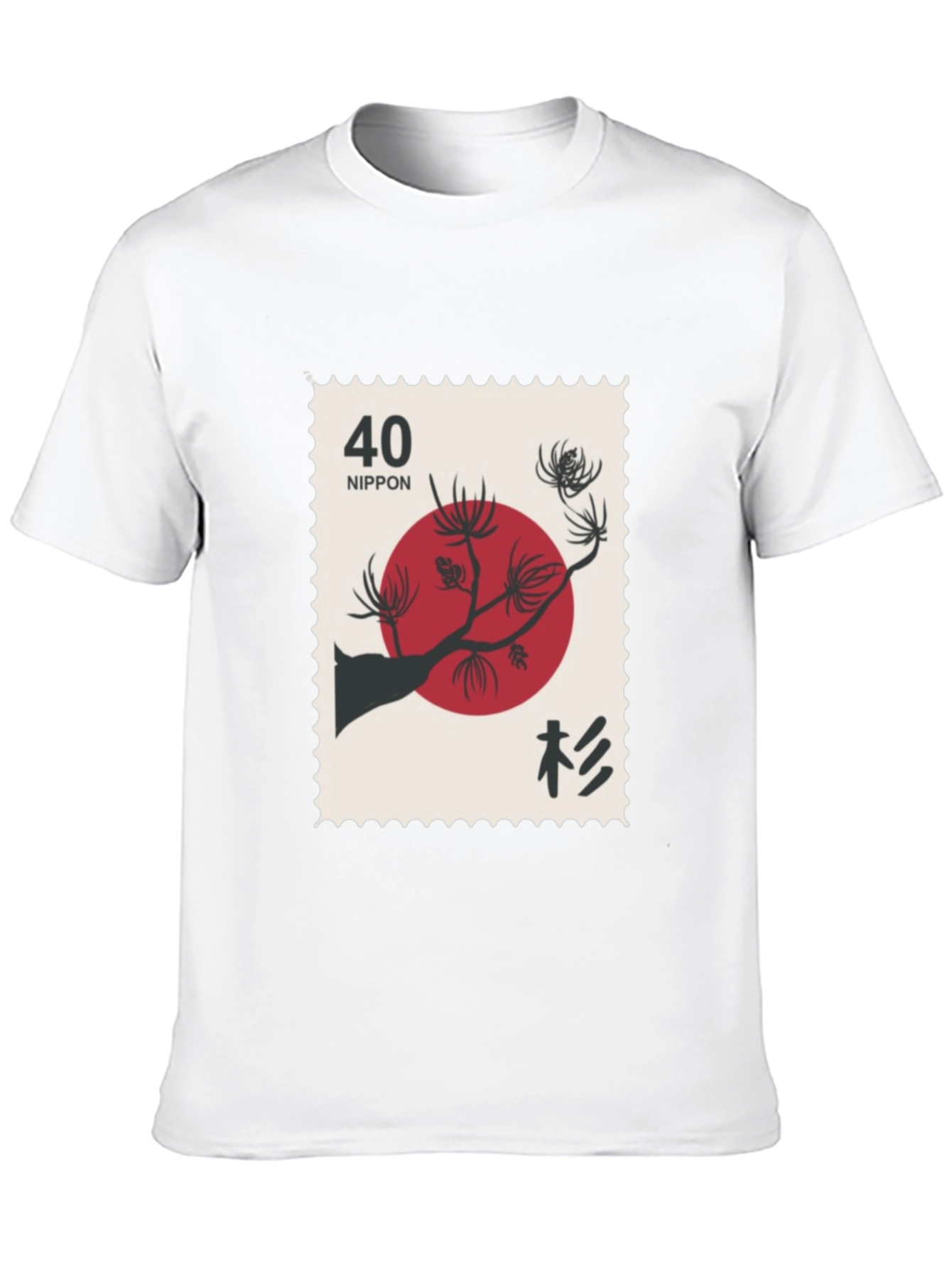Japanese Stamp Tee - Red Sun & Pine Design