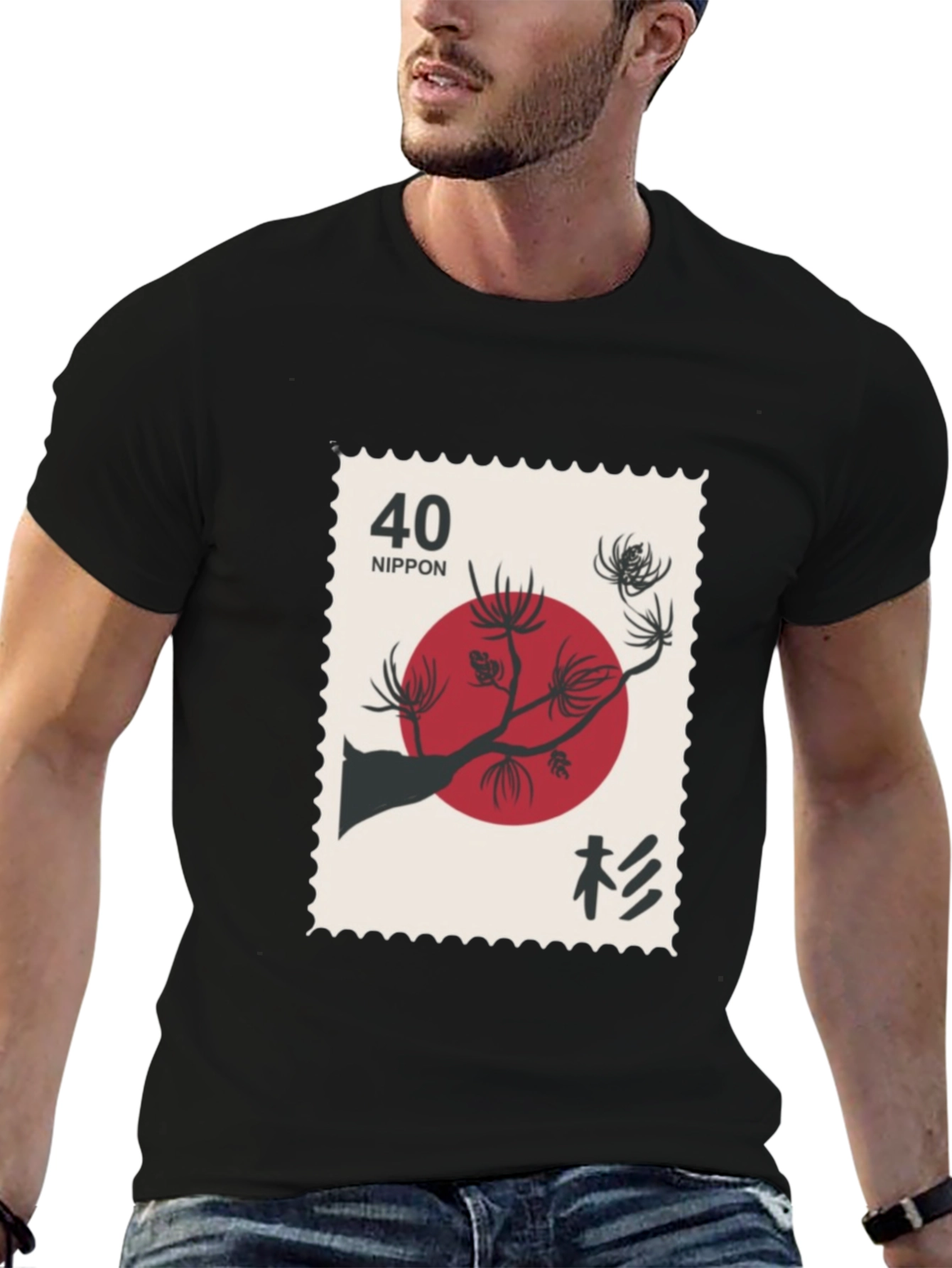 Japanese Stamp Tee - Red Sun & Pine Design