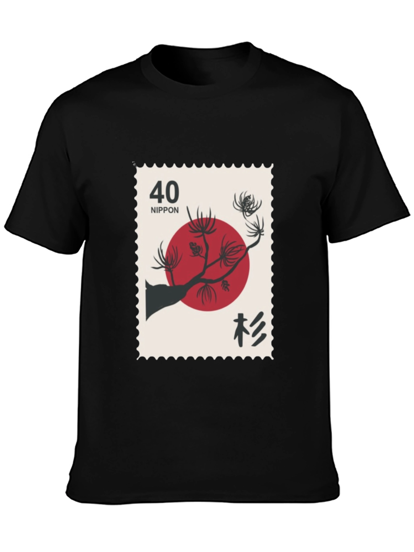 Japanese Stamp Tee - Red Sun & Pine Design