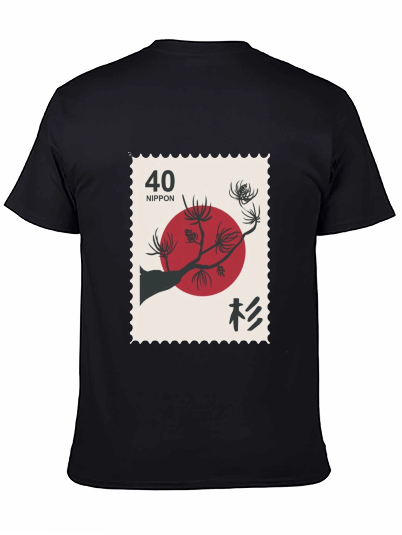 Japanese Stamp Tee - Red Sun & Pine Design