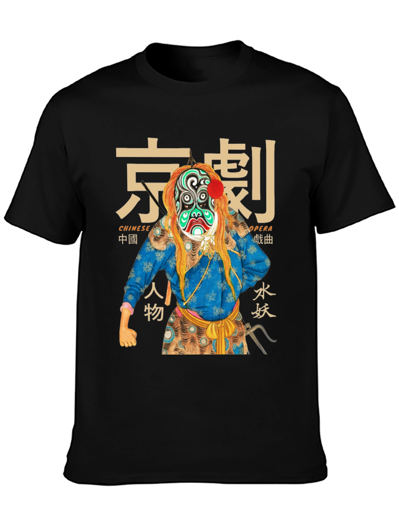 Chinese Opera Character T-Shirt