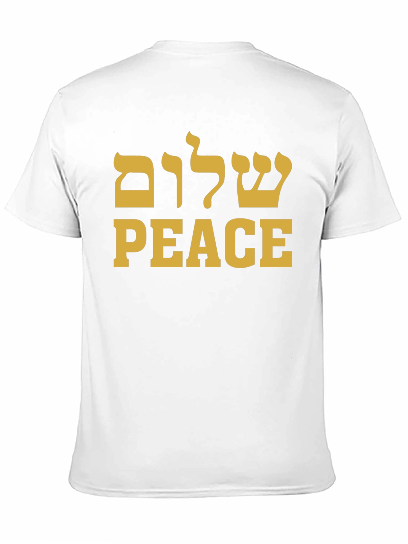Peace Hebrew T-Shirt - Shalom Tee