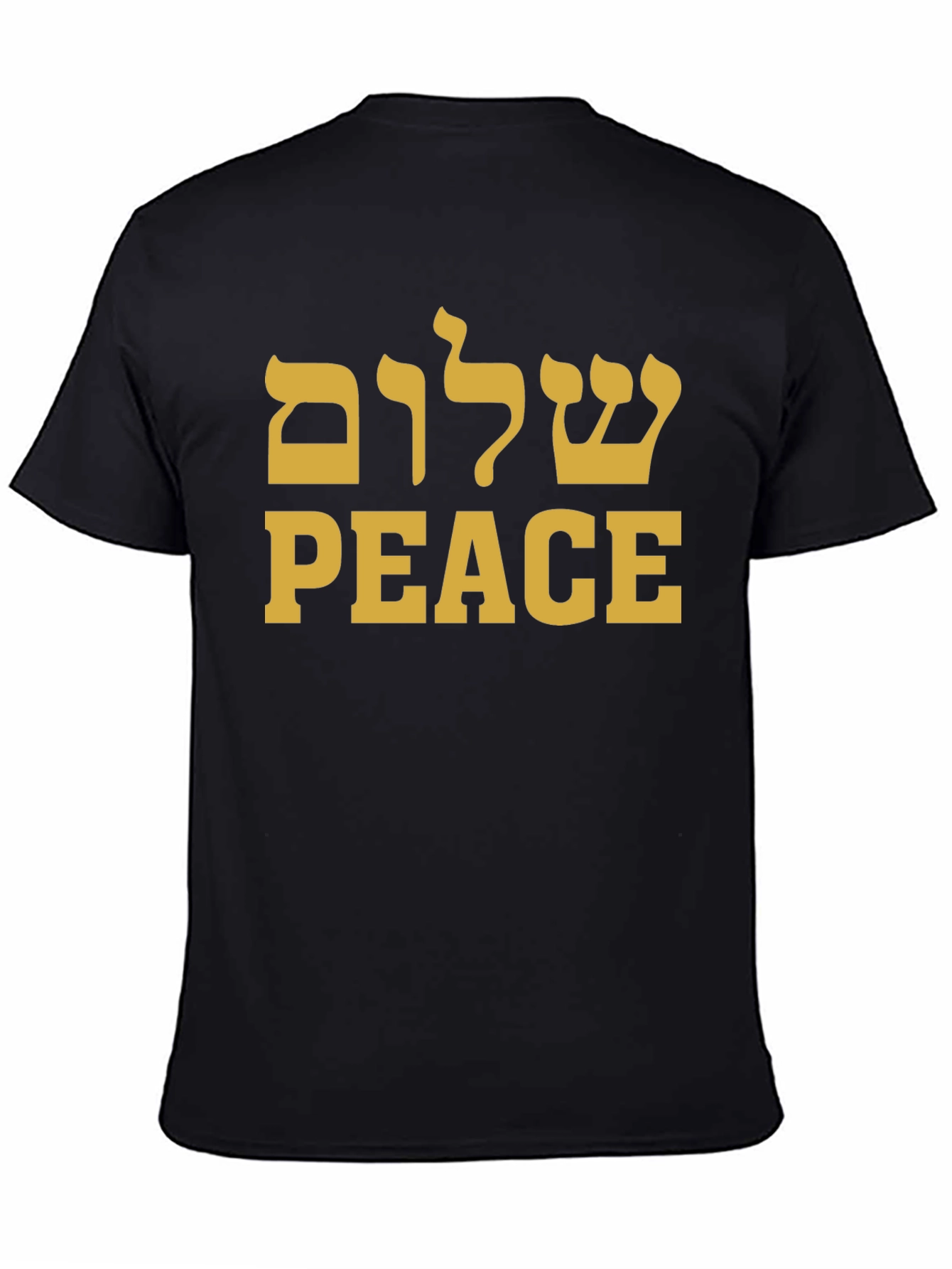 Peace Hebrew T-Shirt - Shalom Tee