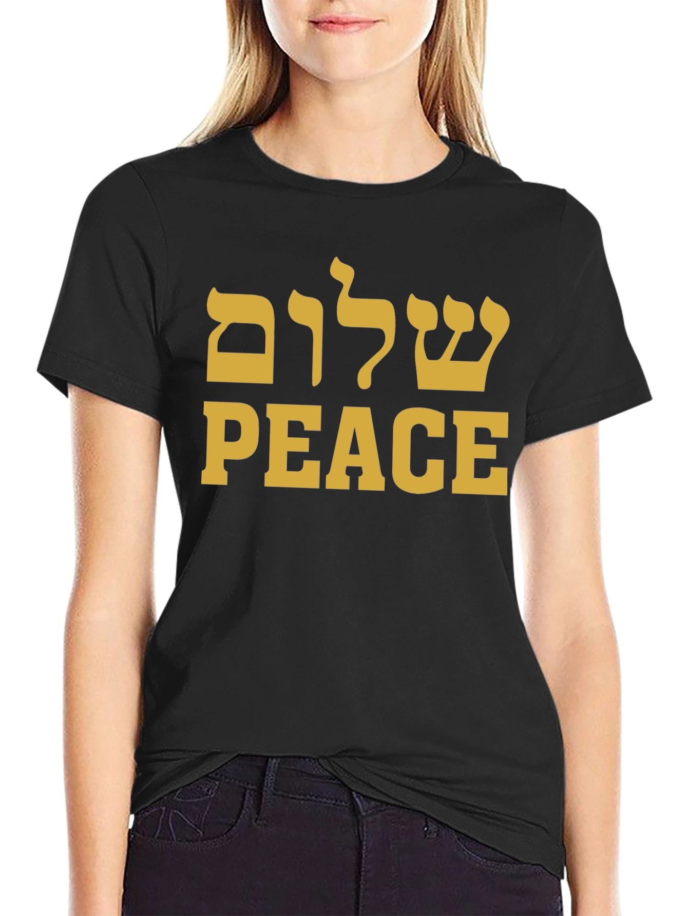 Peace Hebrew T-Shirt - Shalom Tee