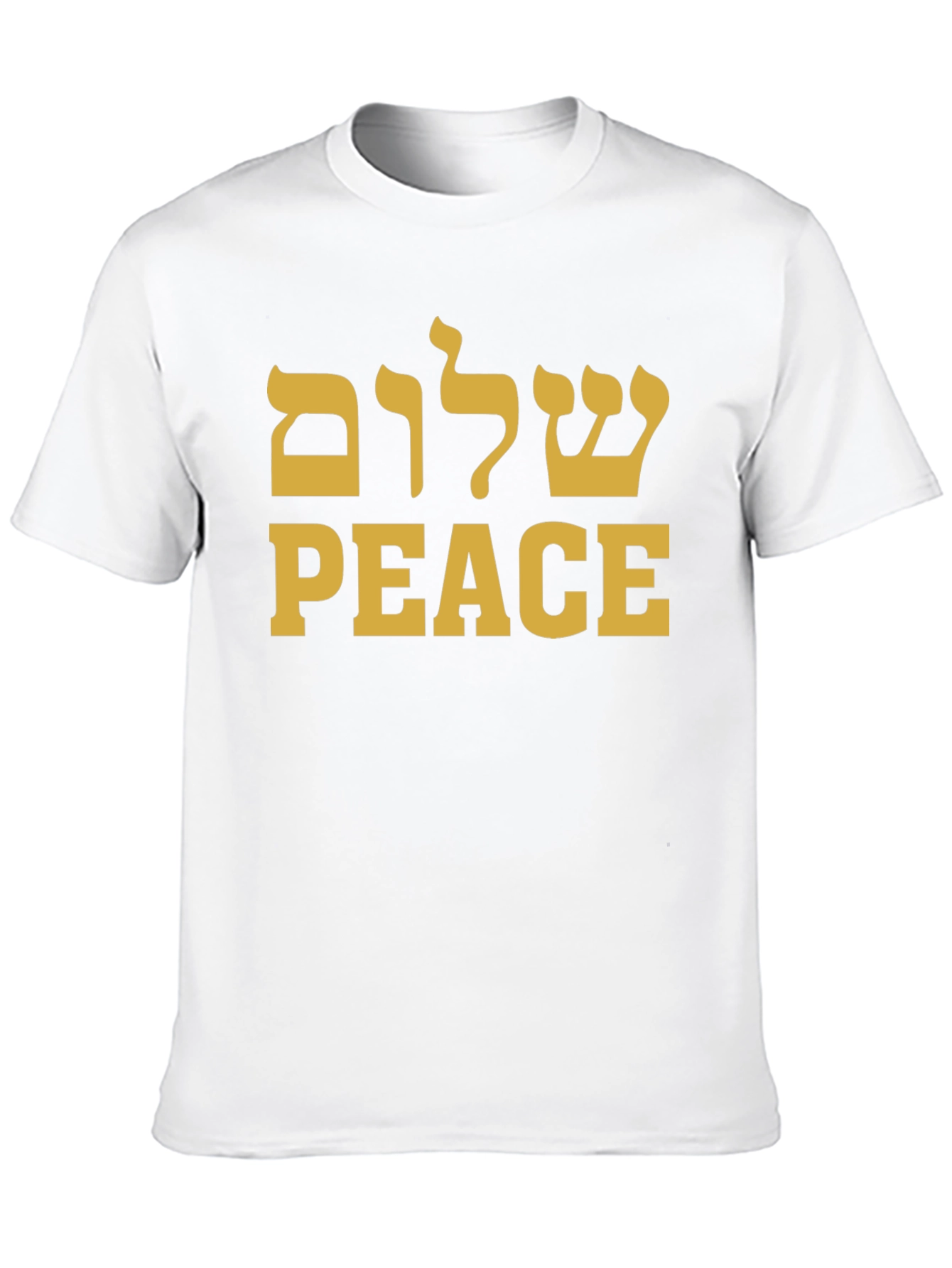 Peace Hebrew T-Shirt - Shalom Tee