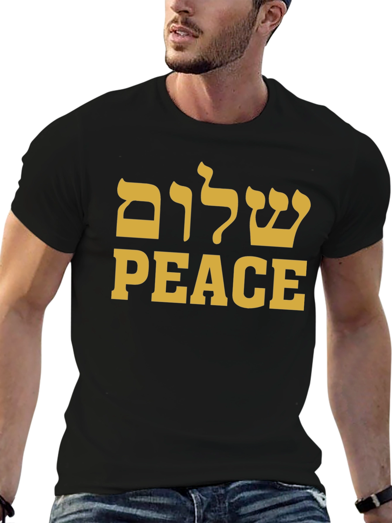 Peace Hebrew T-Shirt - Shalom Tee