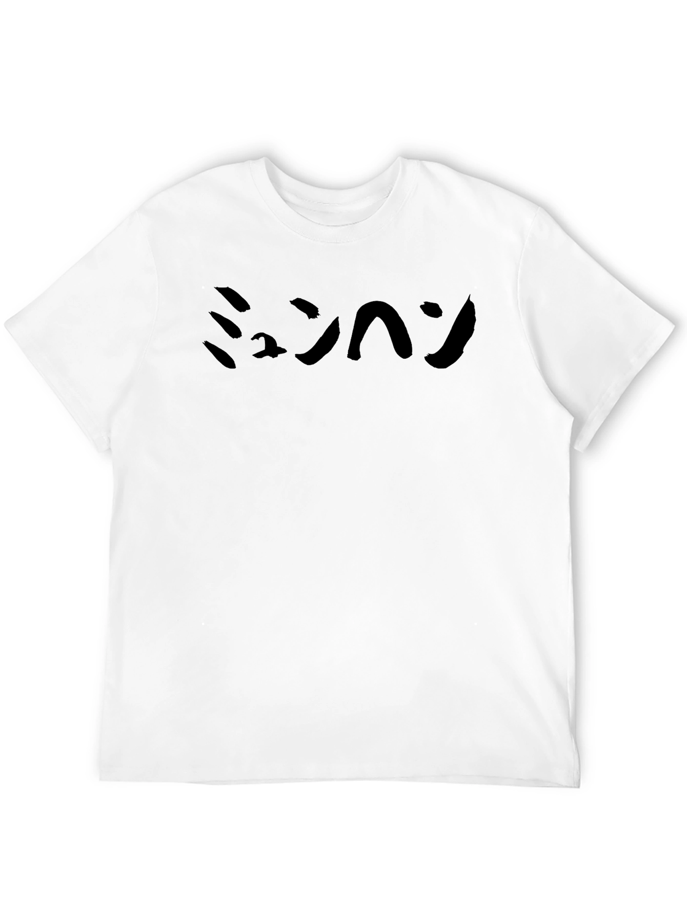Black T-Shirt with Japanese Text