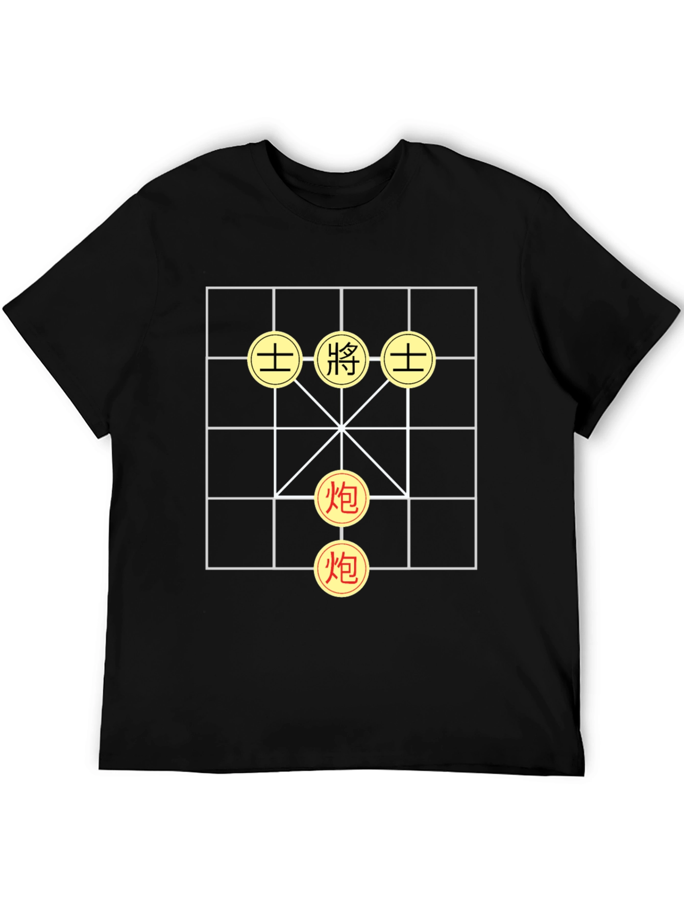 Chinese Chess Board Graphic T-Shirt