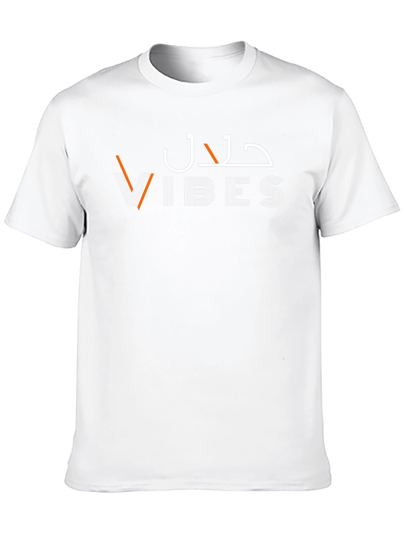 Halal Vibes Black T-Shirt