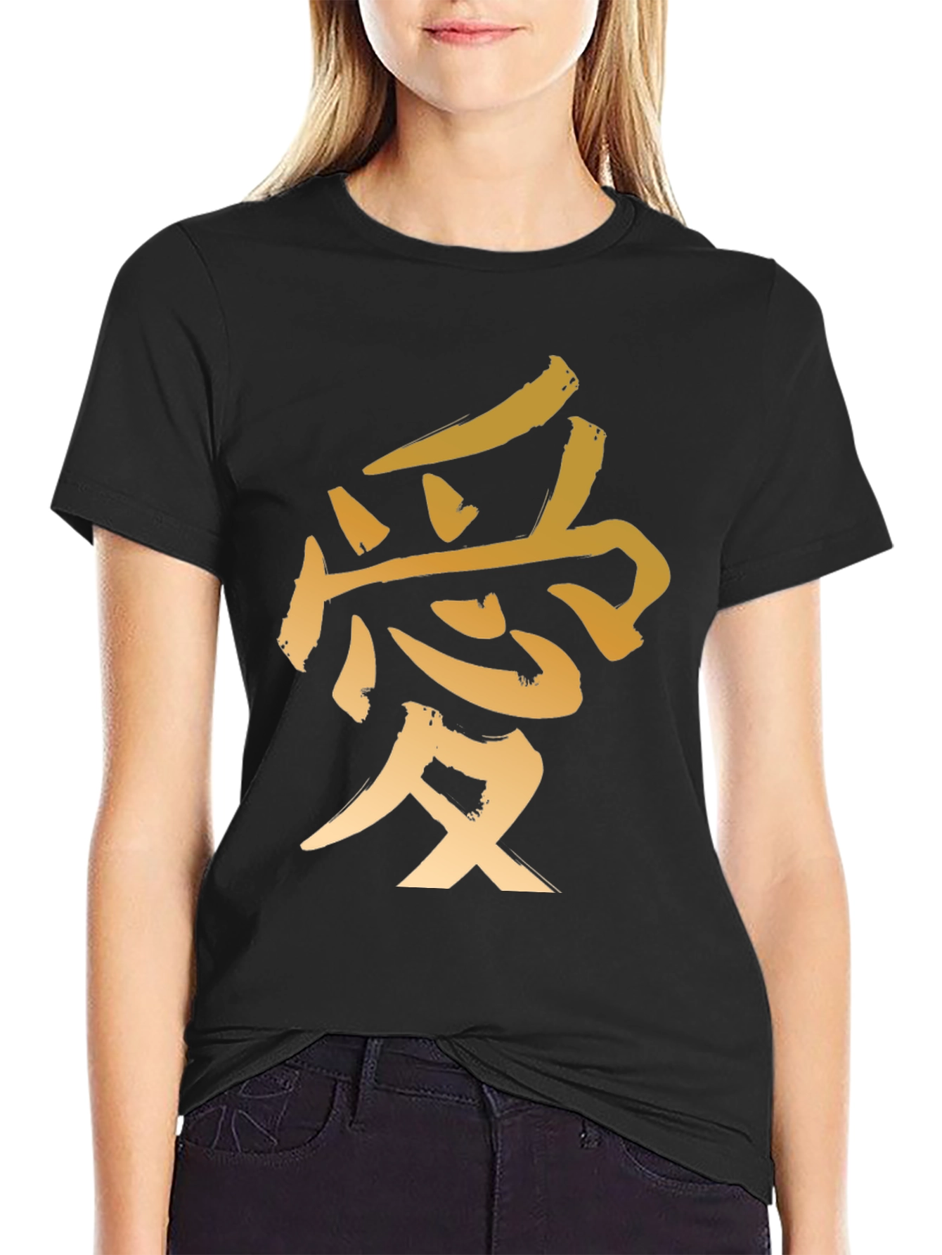 Kanji Love Symbol Black T-Shirt