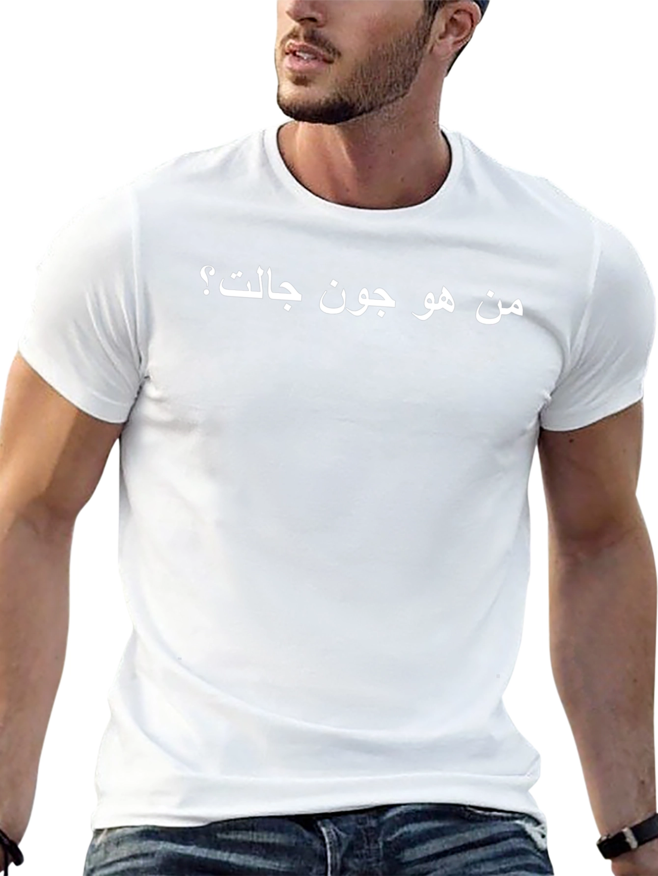 Who is John Galt? Black T-Shirt