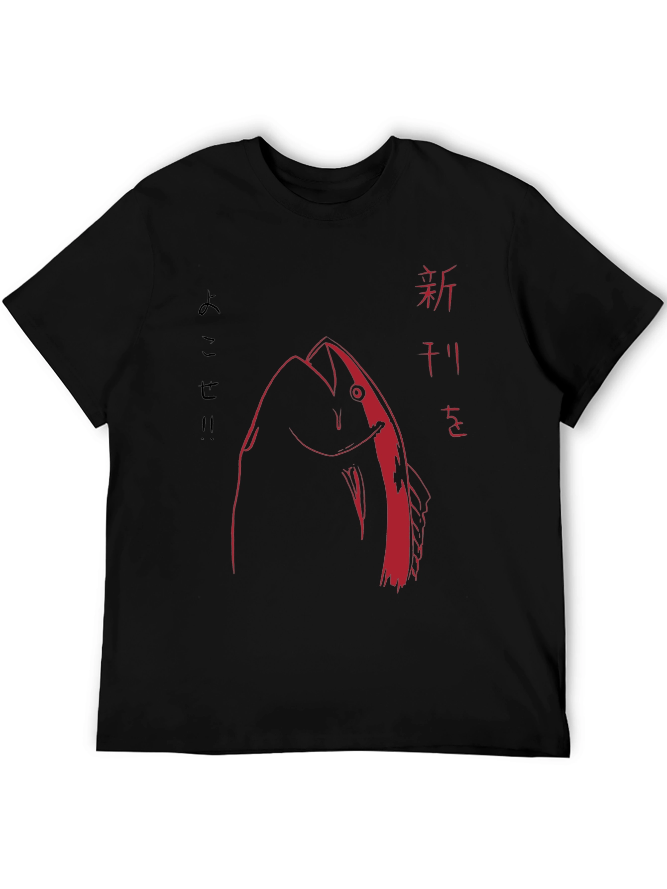 Japanese Tuna Graphic Tee - Stylish Unique Design