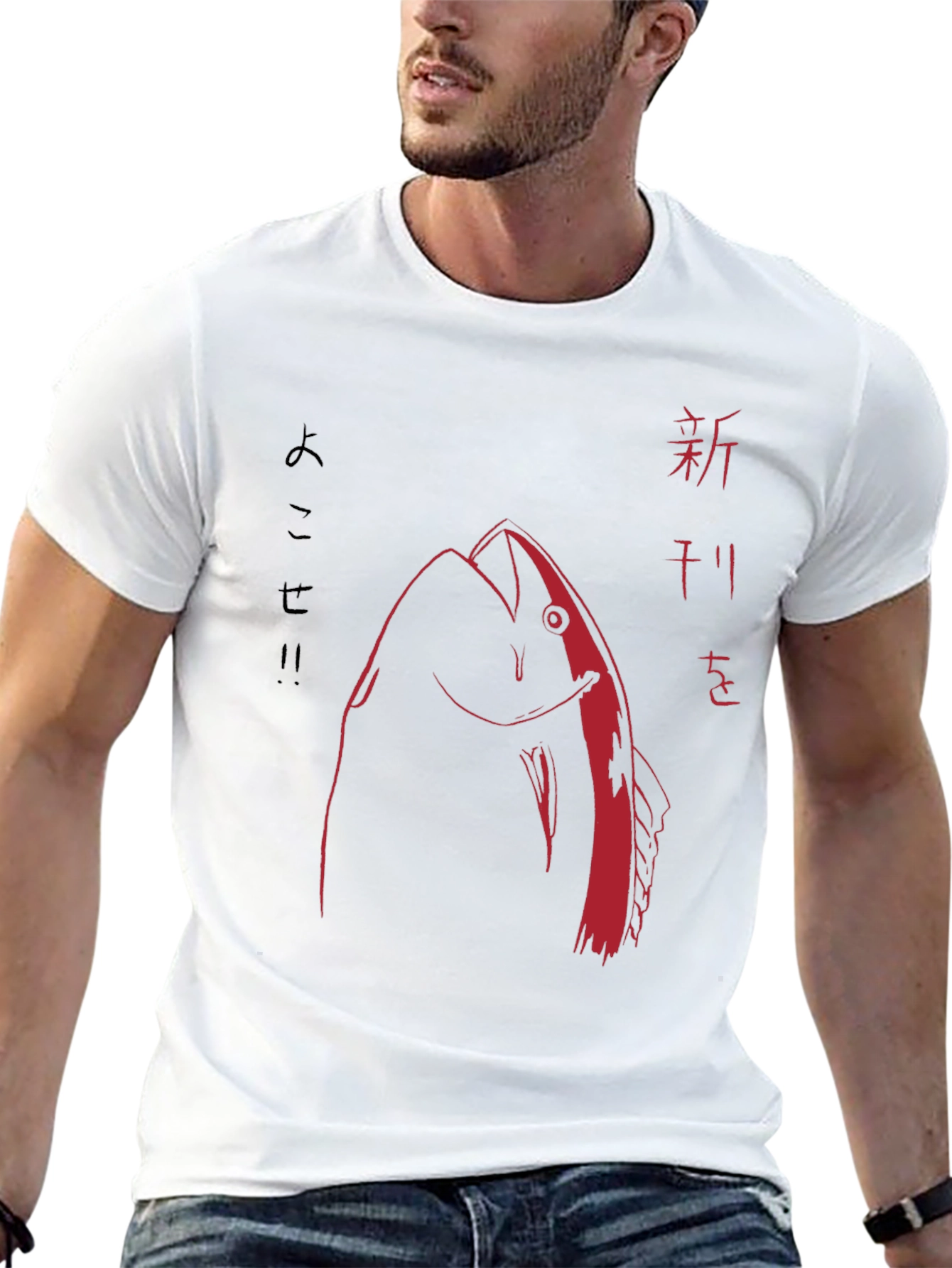 Japanese Tuna Graphic Tee - Stylish Unique Design