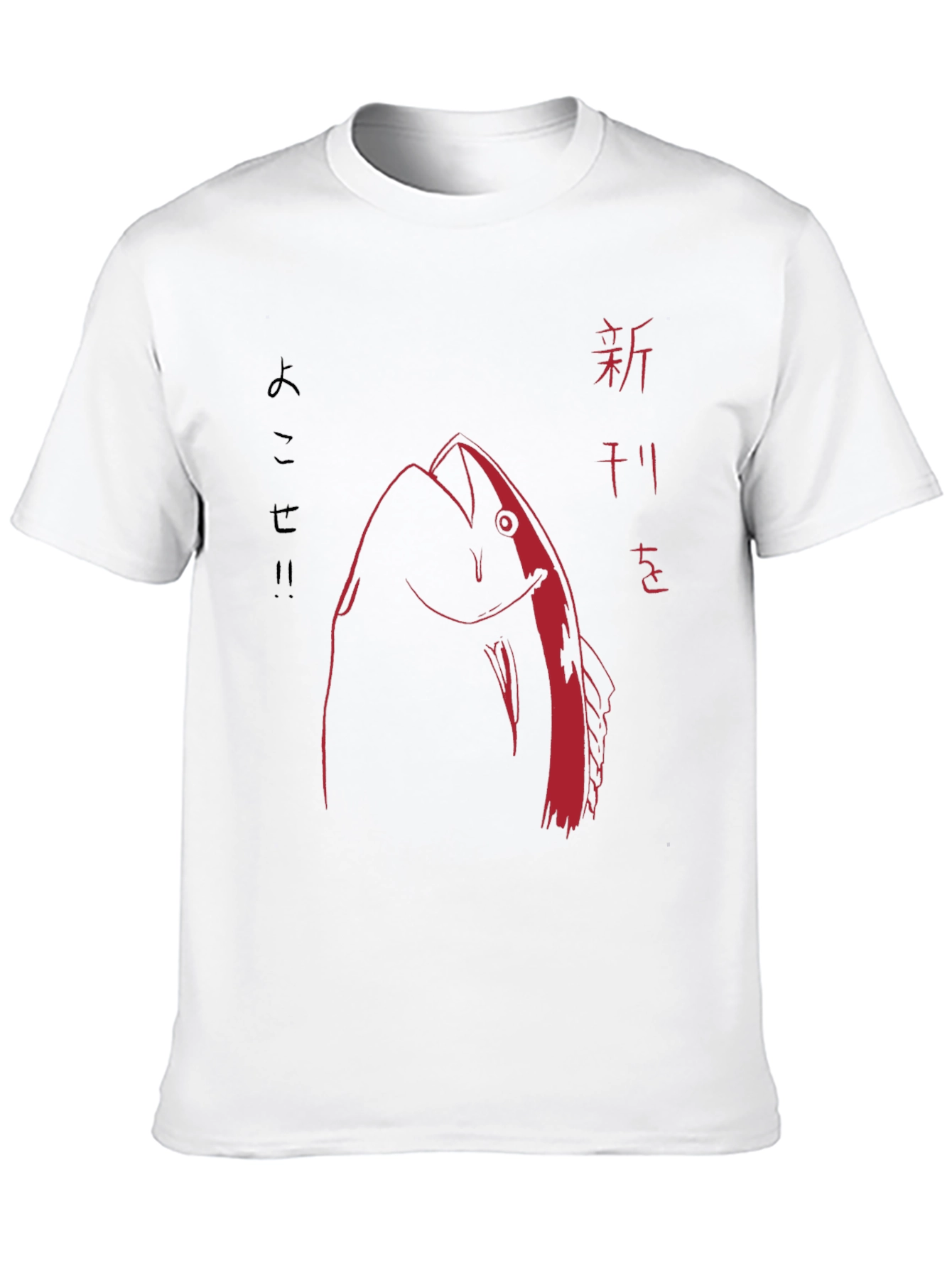 Japanese Tuna Graphic Tee - Stylish Unique Design