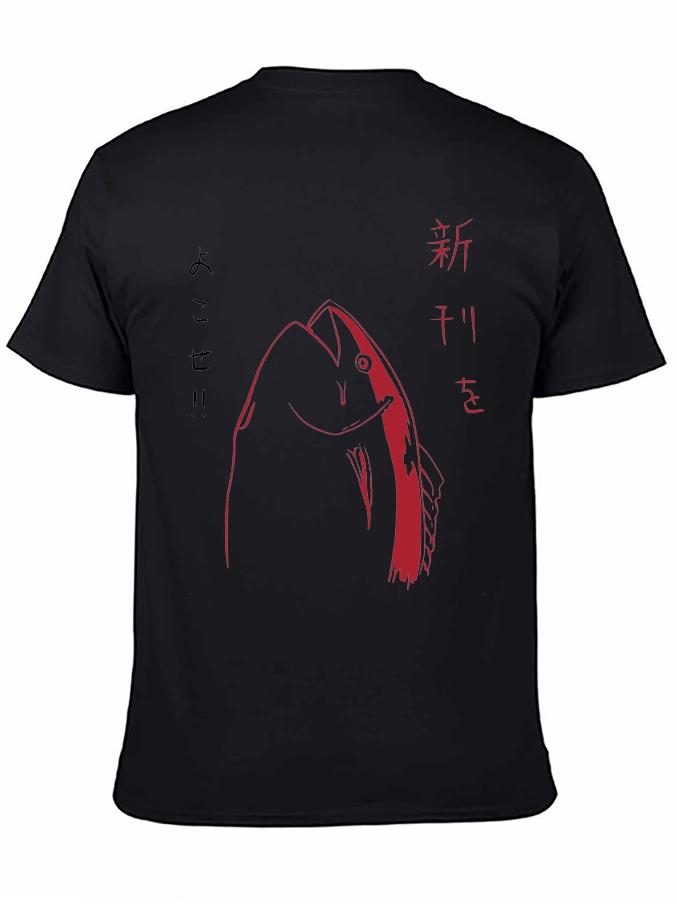 Japanese Tuna Graphic Tee - Stylish Unique Design