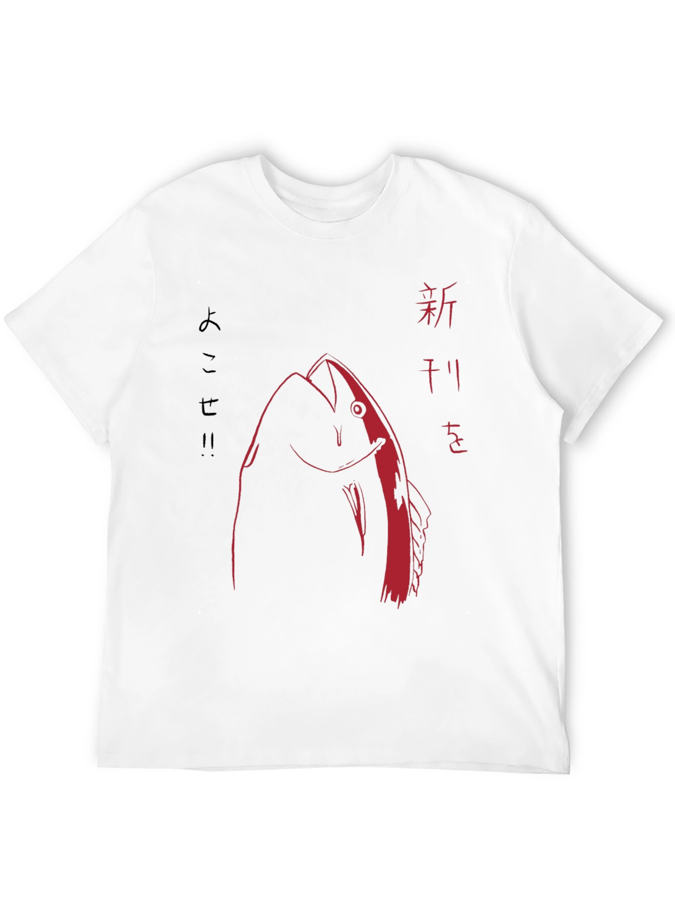 Japanese Tuna Graphic Tee - Stylish Unique Design