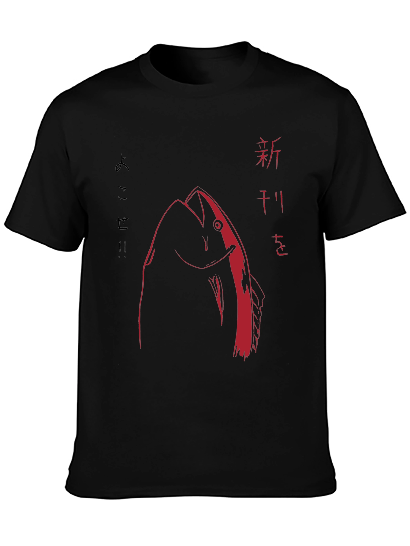 Japanese Tuna Graphic Tee - Stylish Unique Design