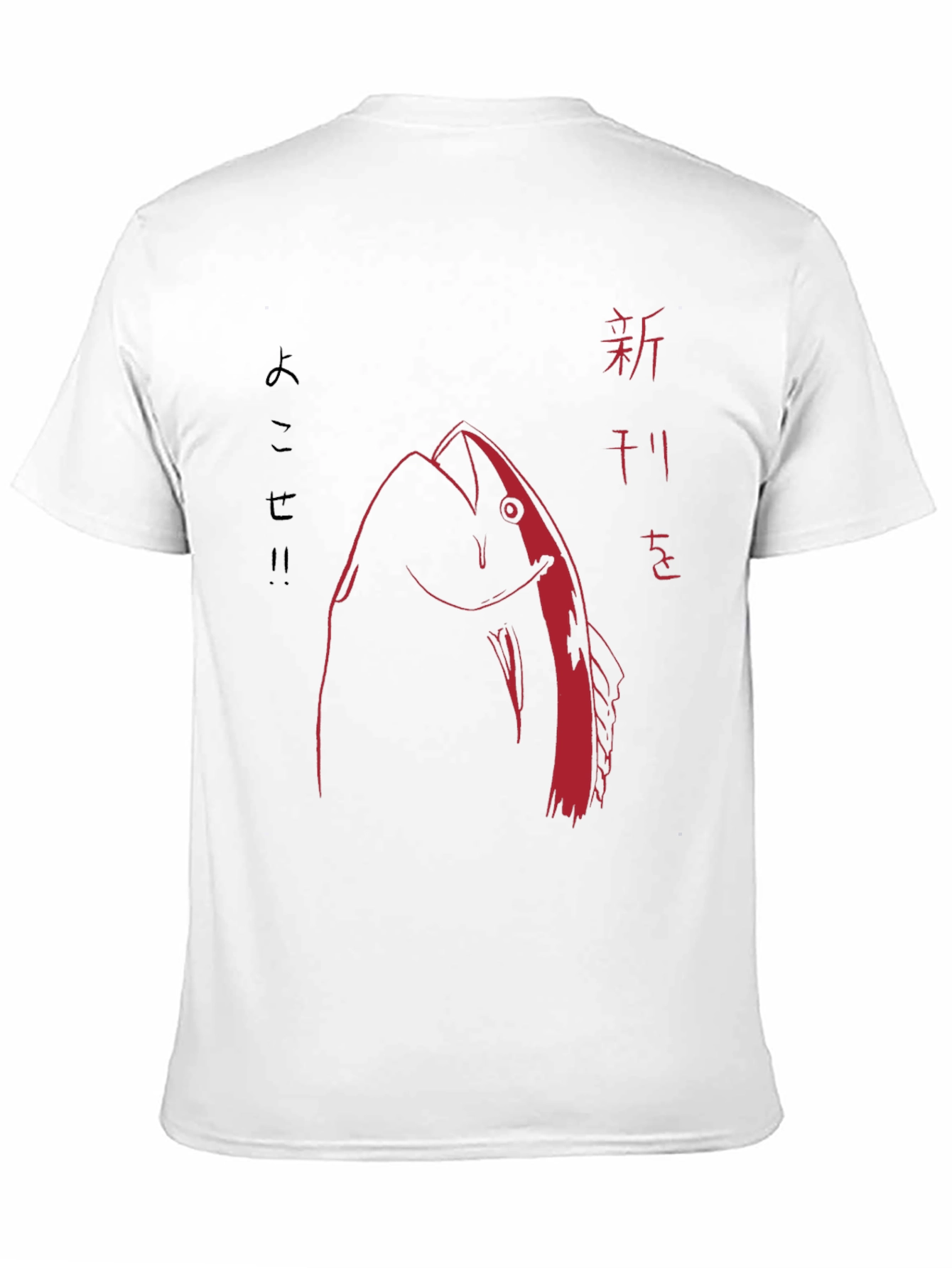 Japanese Tuna Graphic Tee - Stylish Unique Design