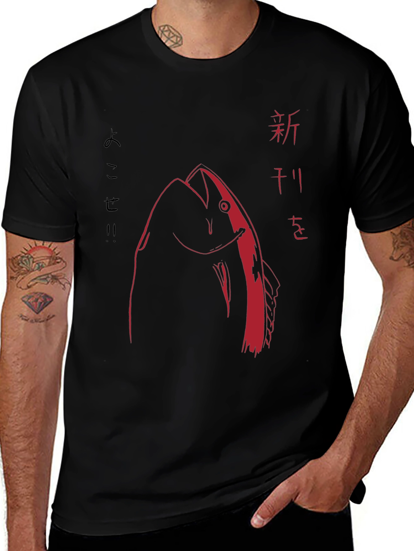 Japanese Tuna Graphic Tee - Stylish Unique Design